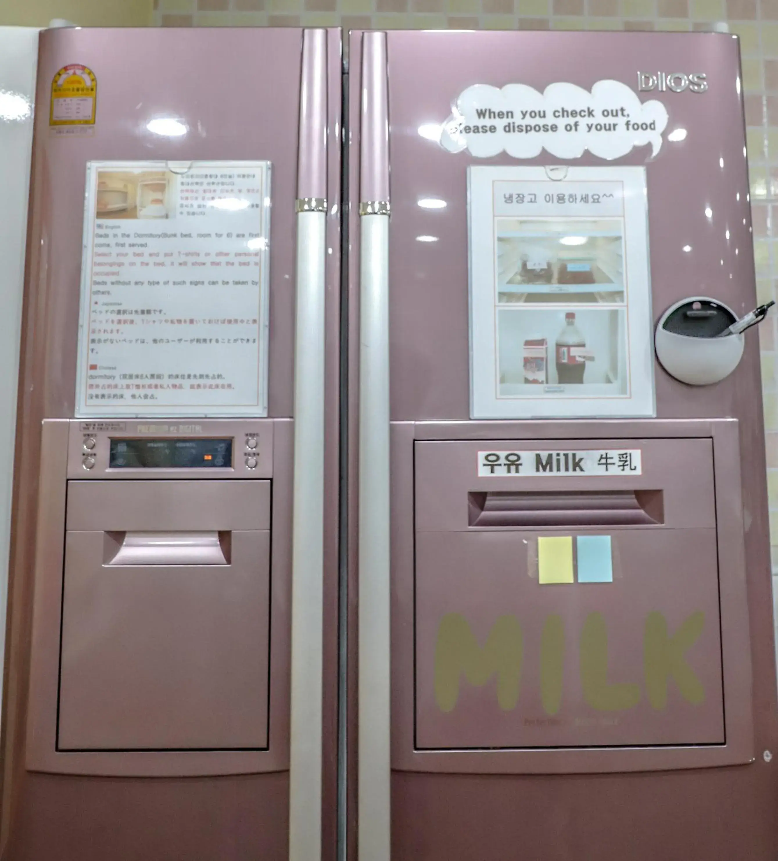 Lounge or bar in Busan Sukbak Dot Com Guesthouse Lounge or bar in Busan Sukbak Dot Com Guesthouse