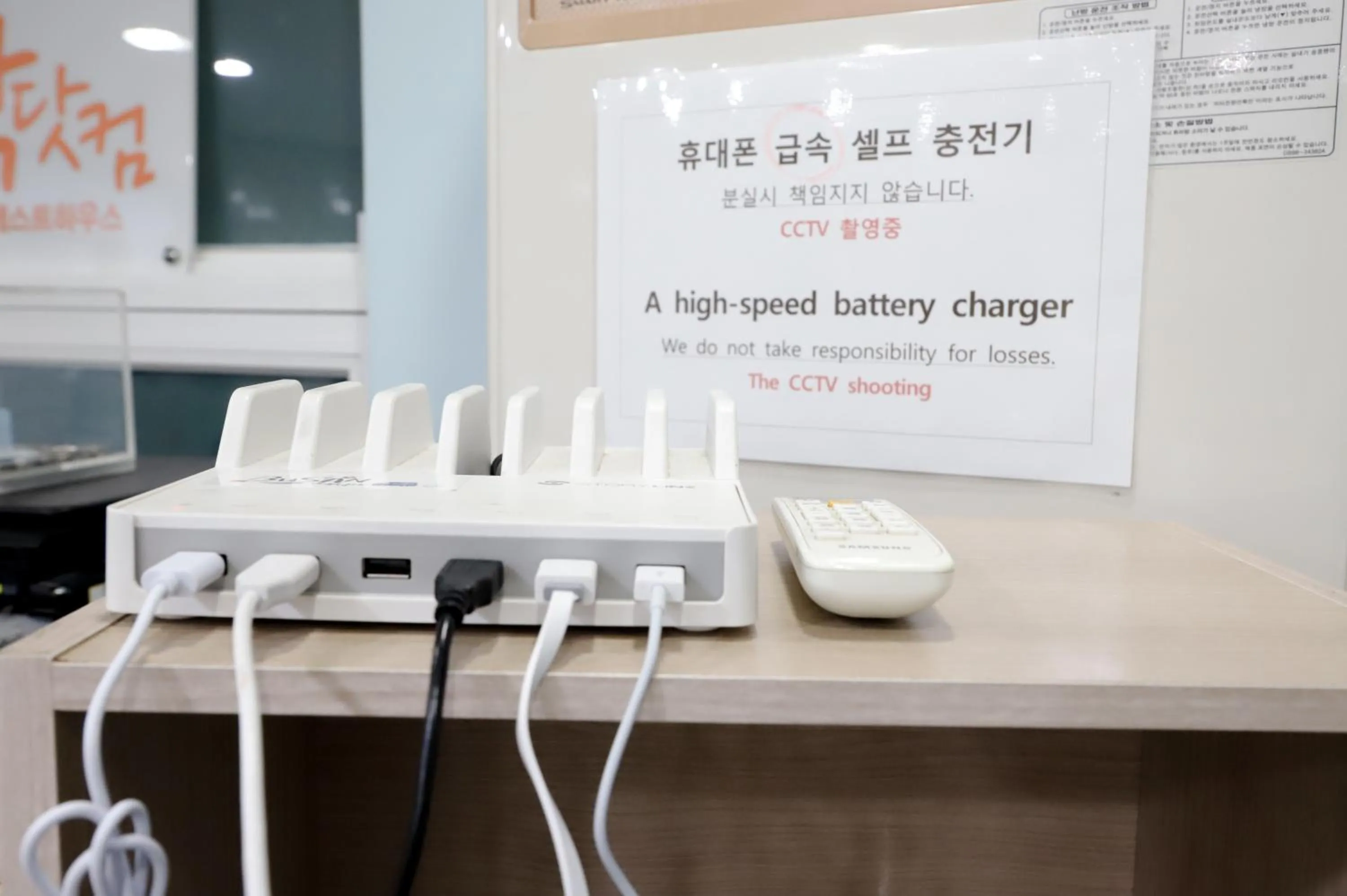 Communal lounge/ TV room in Busan Sukbak Dot Com Guesthouse