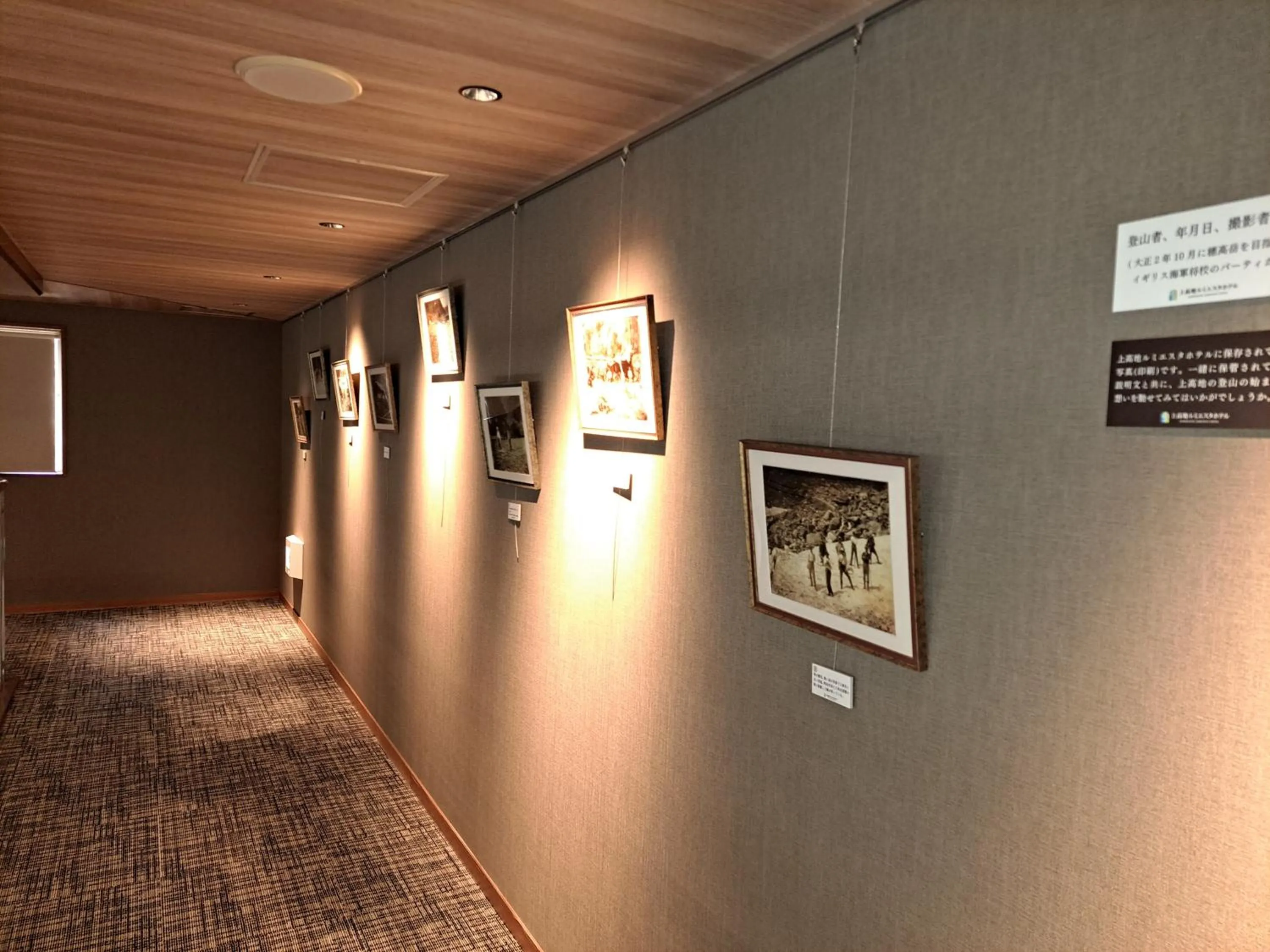 Area and facilities in Kamikochi Lemeiesta Hotel