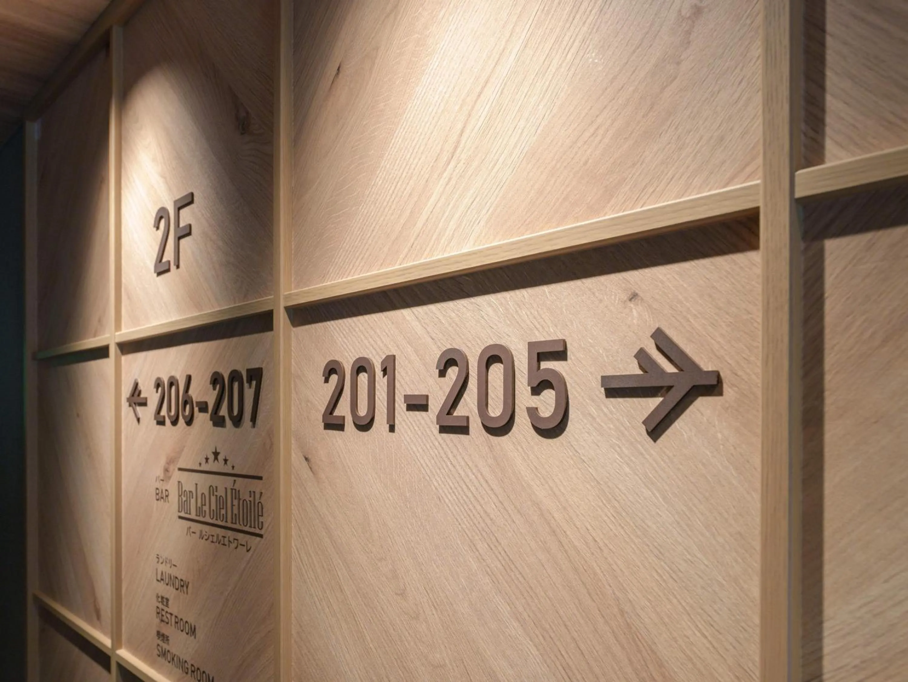 Property logo or sign in Kamikochi Lemeiesta Hotel