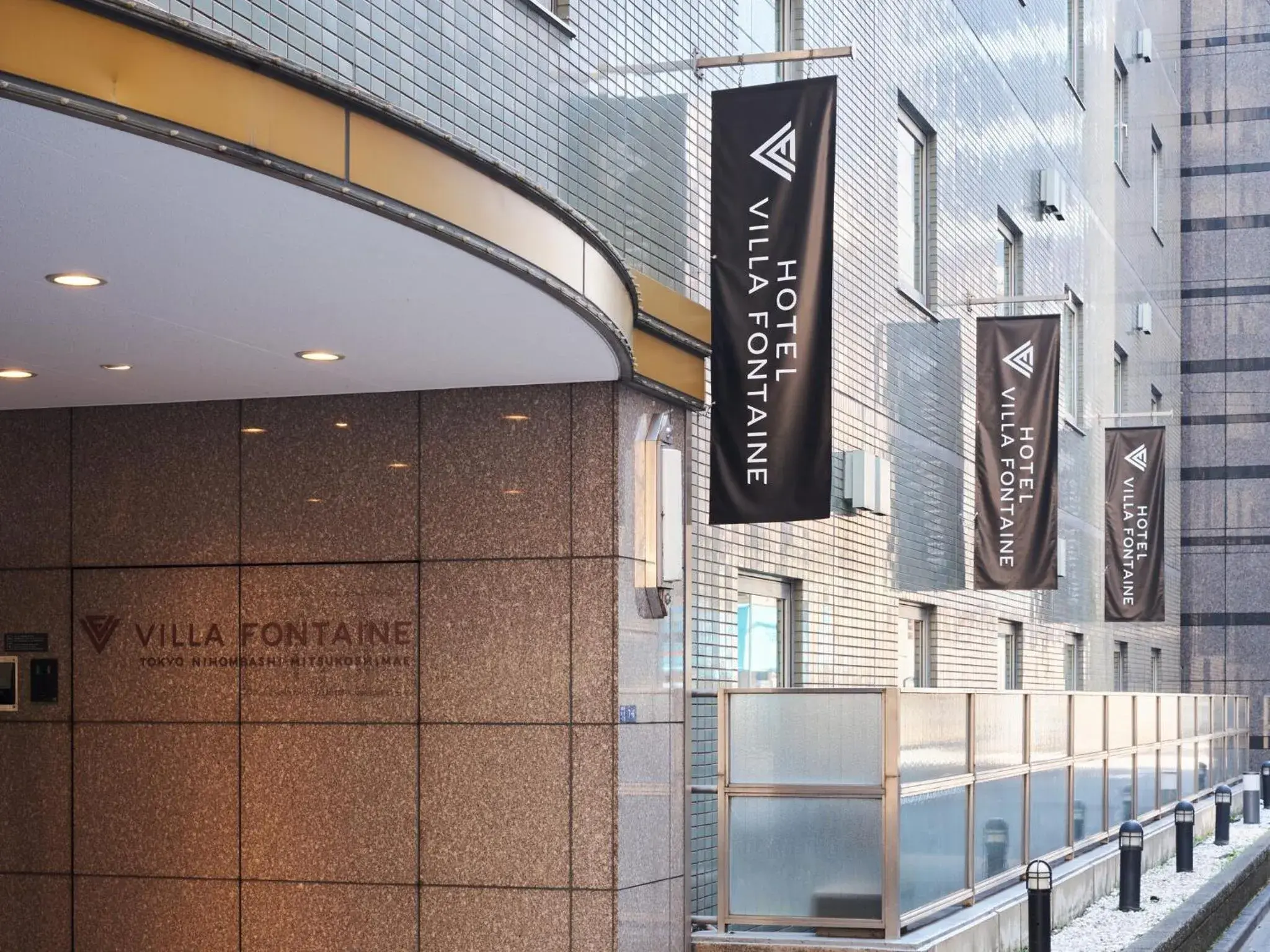 Property building in Hotel Villa Fontaine Tokyo-Nihombashi Mitsukoshimae Property building in Hotel Villa Fontaine Tokyo-Nihombashi Mitsukoshimae