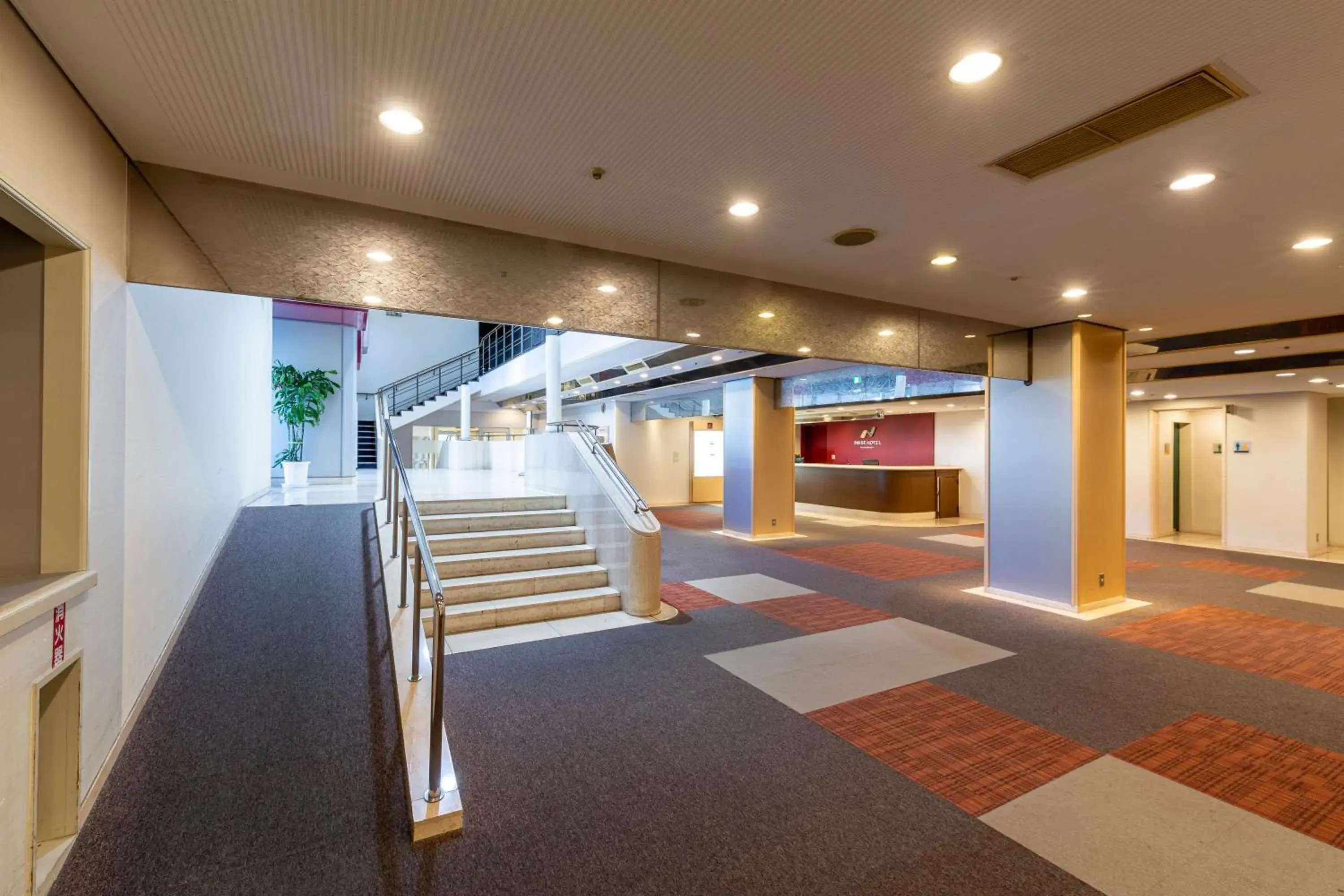 Lobby or reception in Nest Hotel Kumamoto Lobby or reception in Nest Hotel Kumamoto