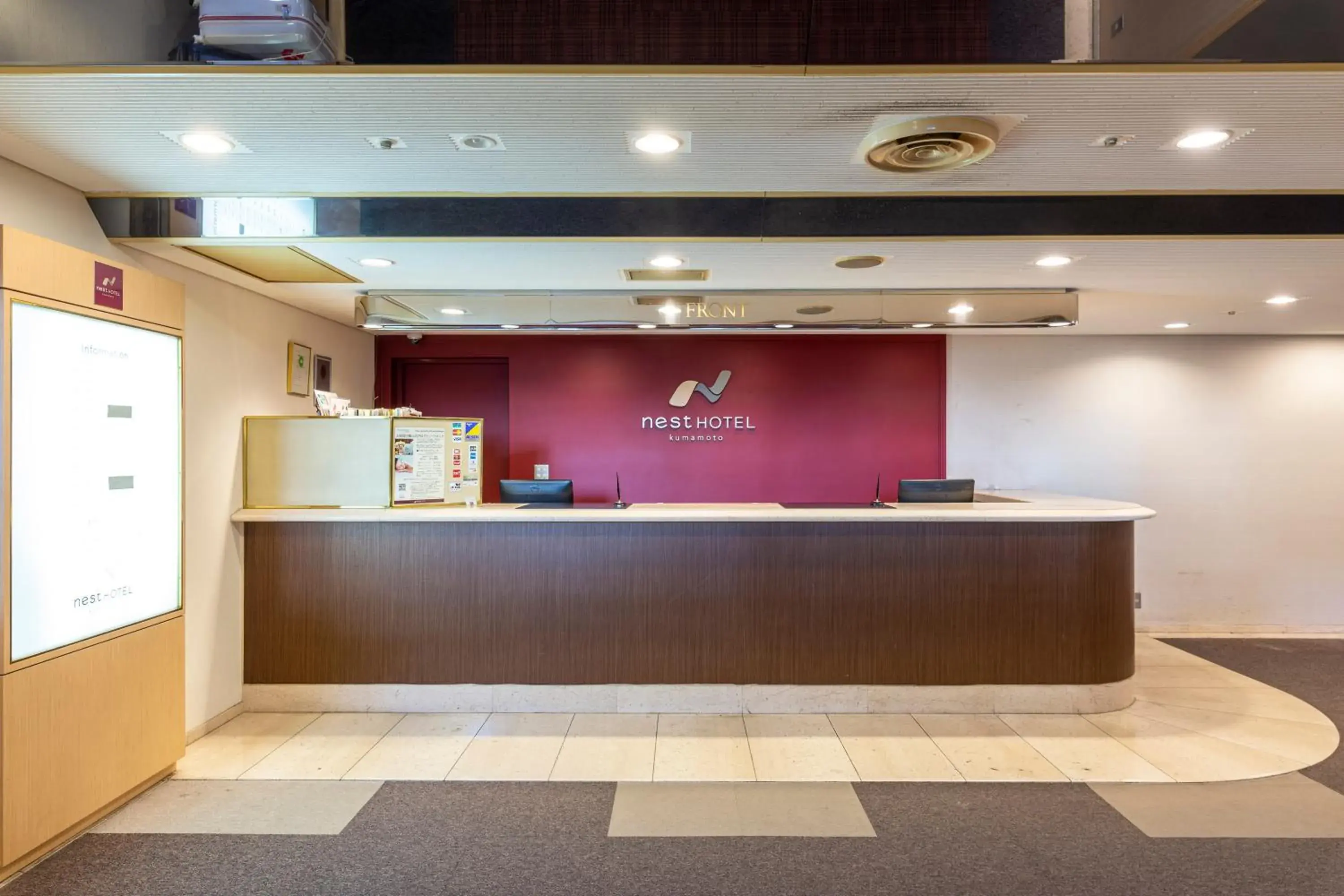 Lobby or reception in Nest Hotel Kumamoto Lobby or reception in Nest Hotel Kumamoto