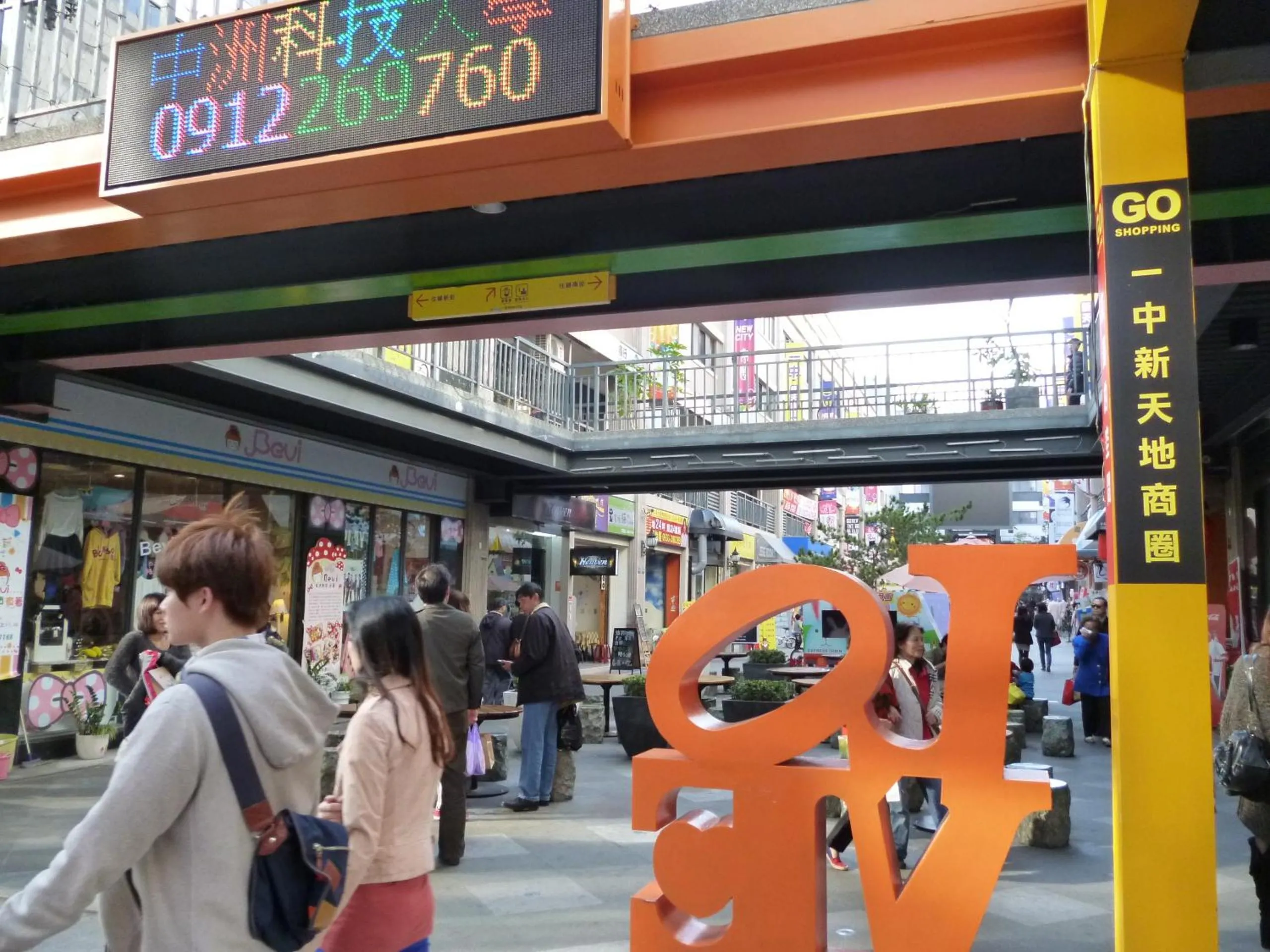 Nearby landmark in Taichung Saint Hotel