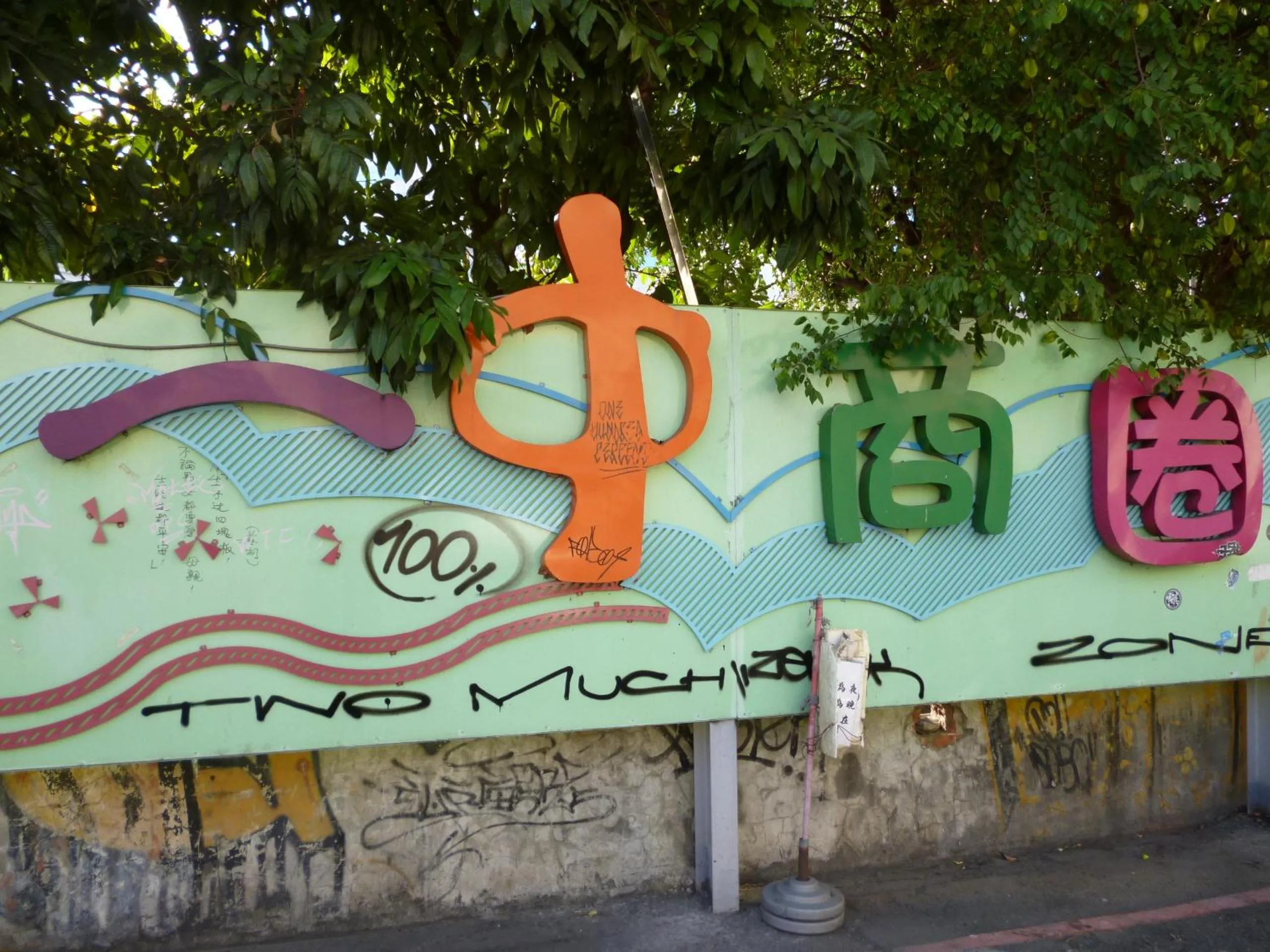 Nearby landmark in Taichung Saint Hotel