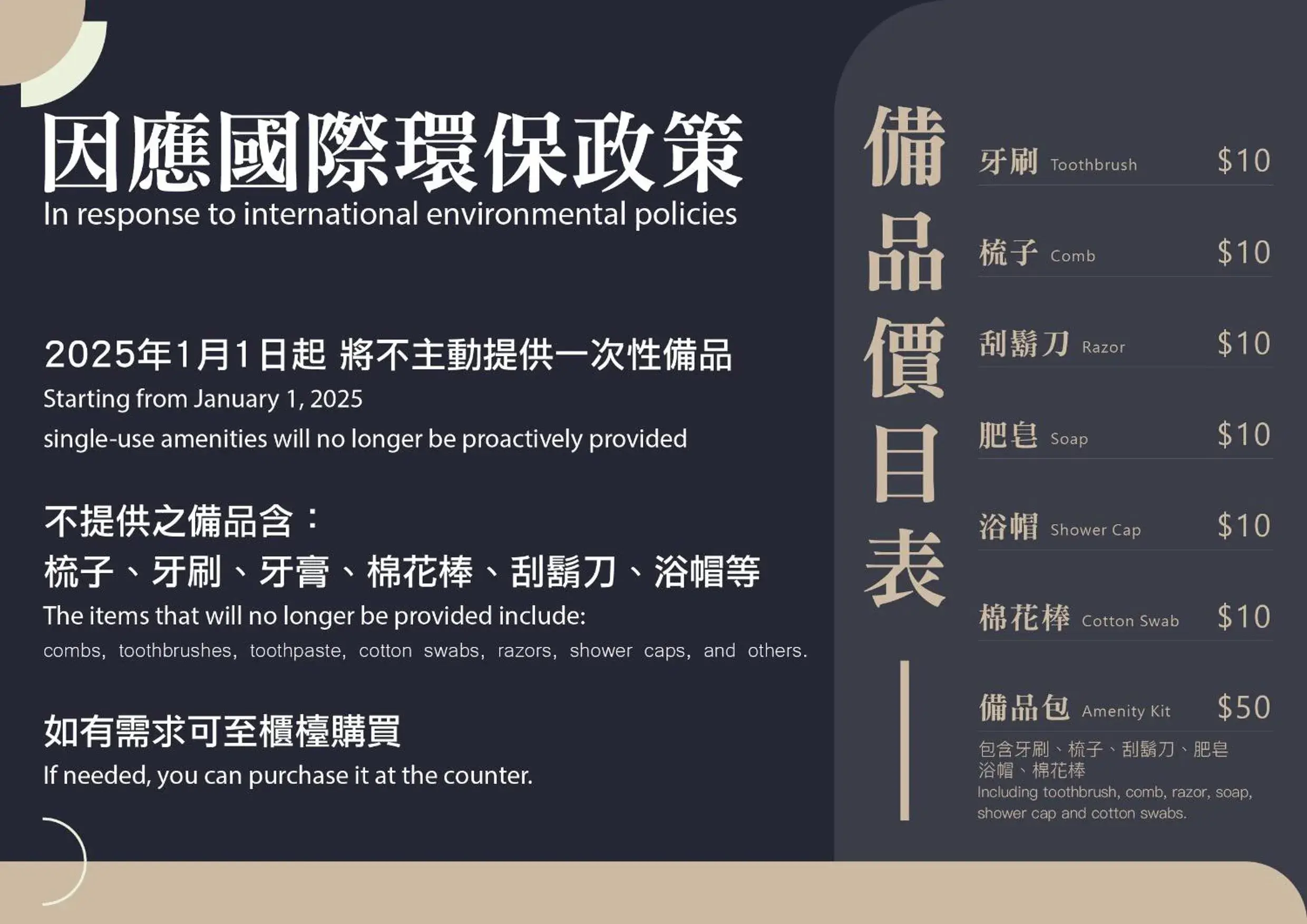 Taichung Saint Hotel Taichung Saint Hotel