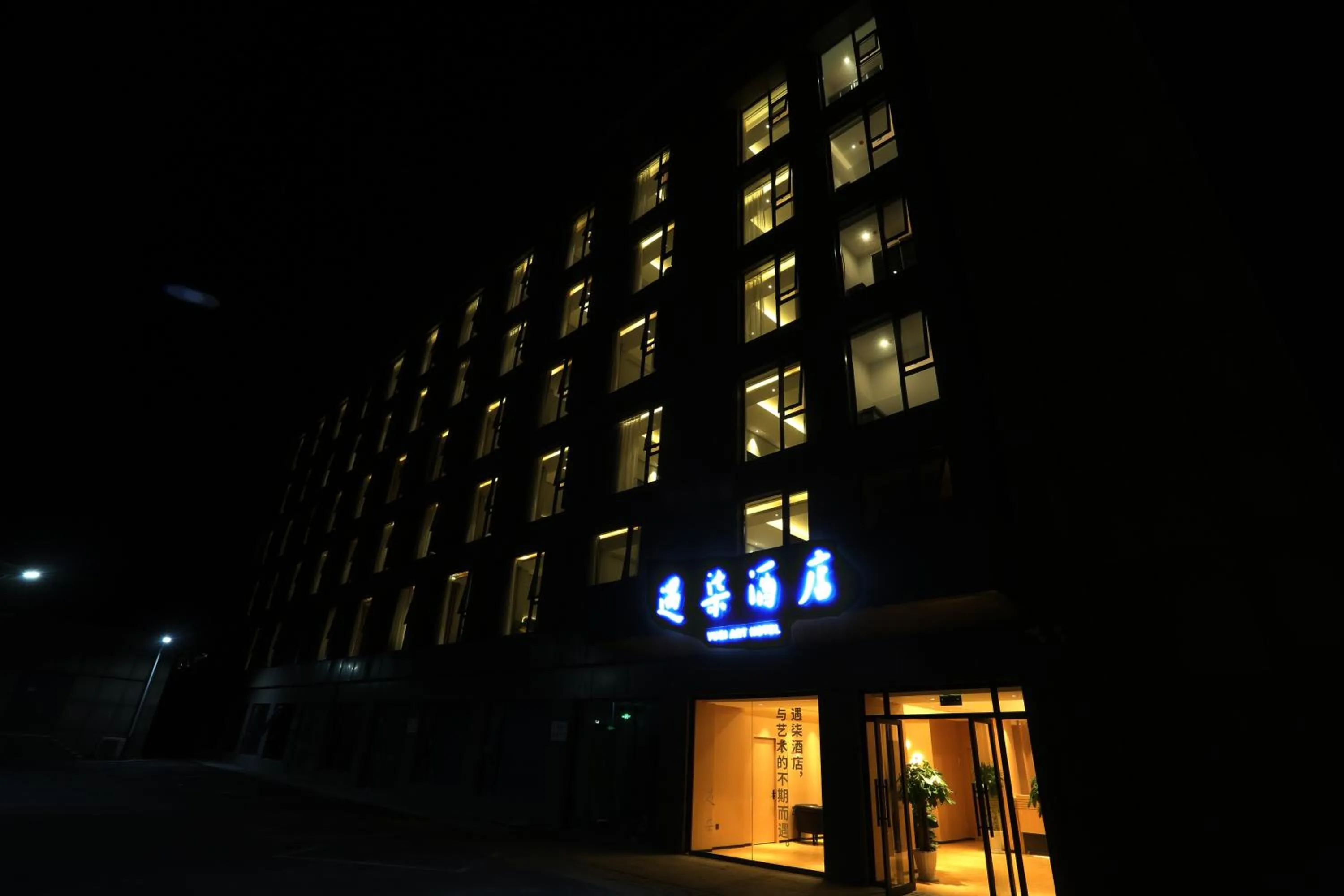 Hangzhou Yuqi Hotel - West Lake Scenic Area Branch