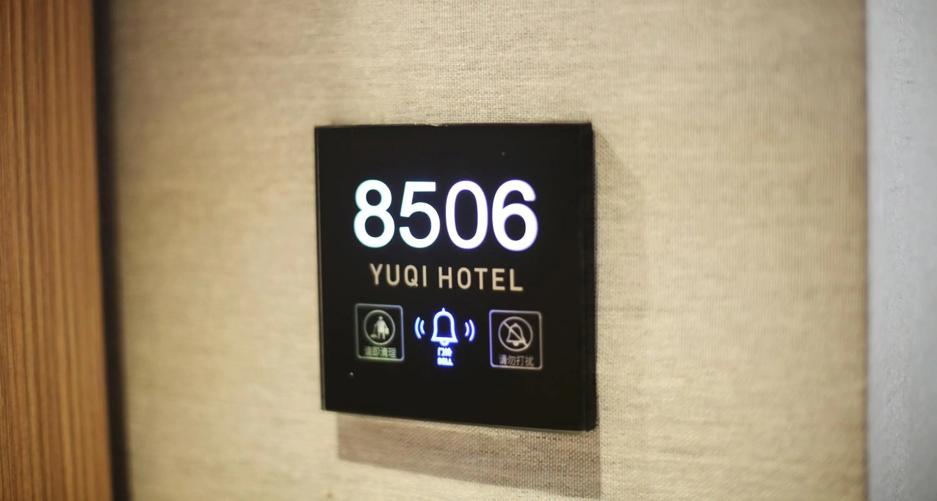 Hangzhou Yuqi Hotel - West Lake Scenic Area Branch