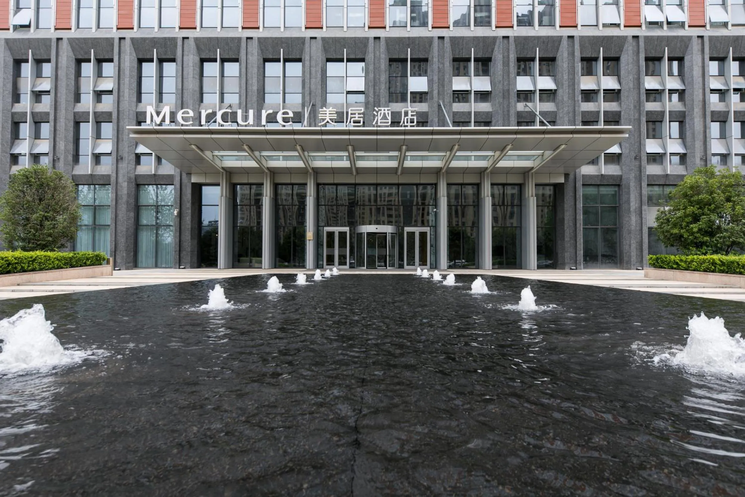 Facade/entrance in Mercure Xi'an Qujiang