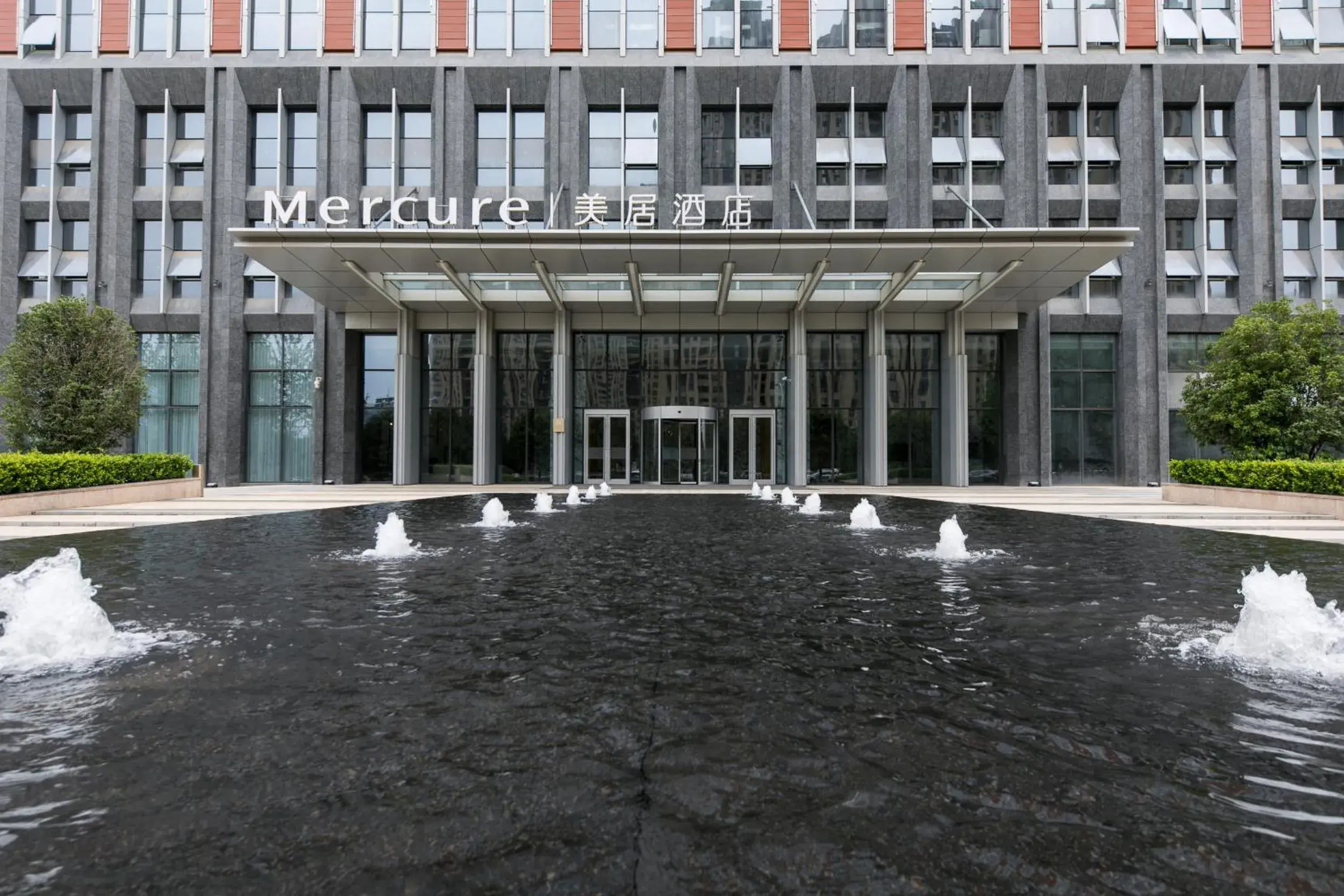 Facade/entrance in Mercure Xi'an Qujiang Facade/entrance in Mercure Xi'an Qujiang