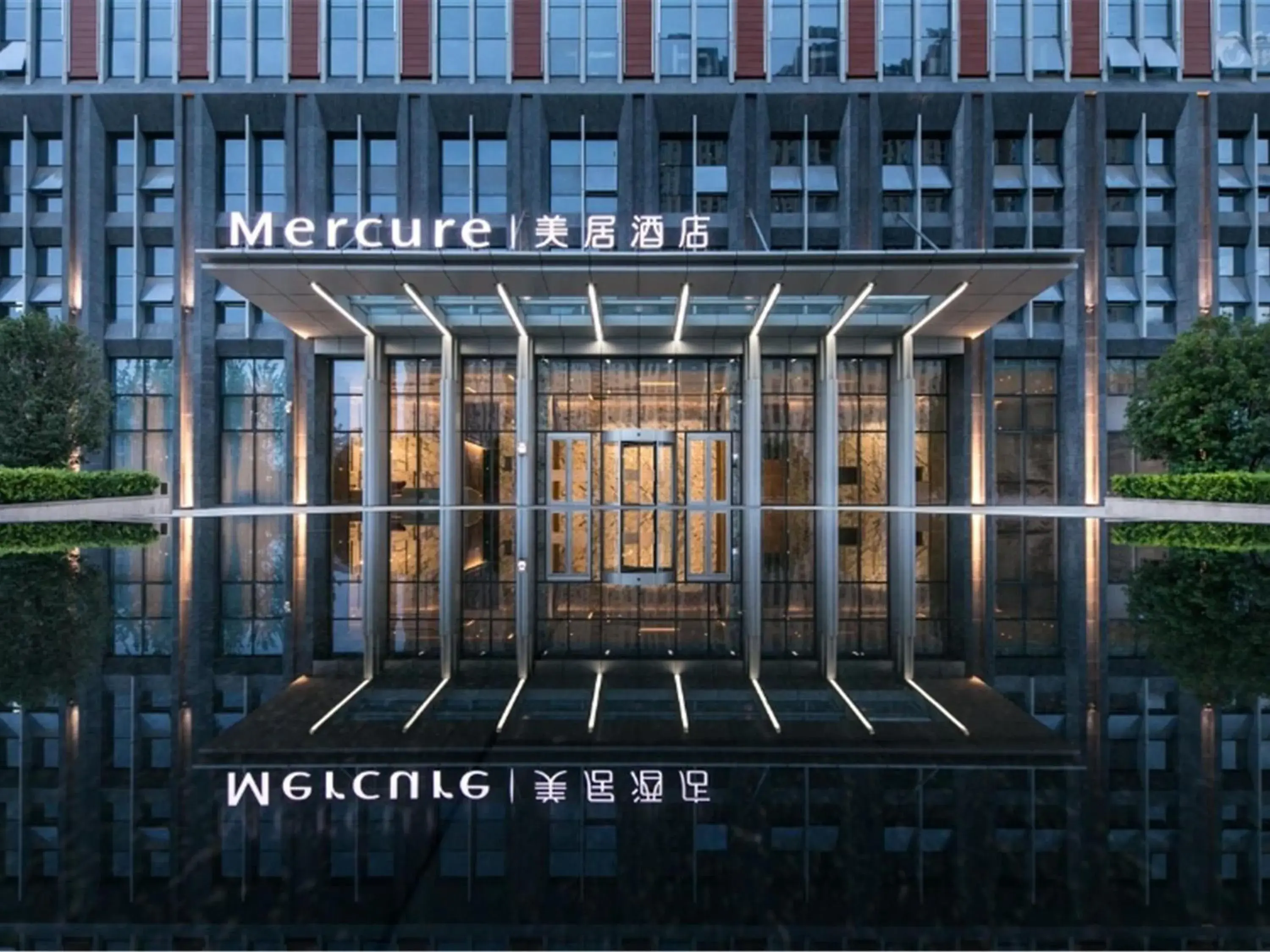Property building in Mercure Xi'an Qujiang Property building in Mercure Xi'an Qujiang