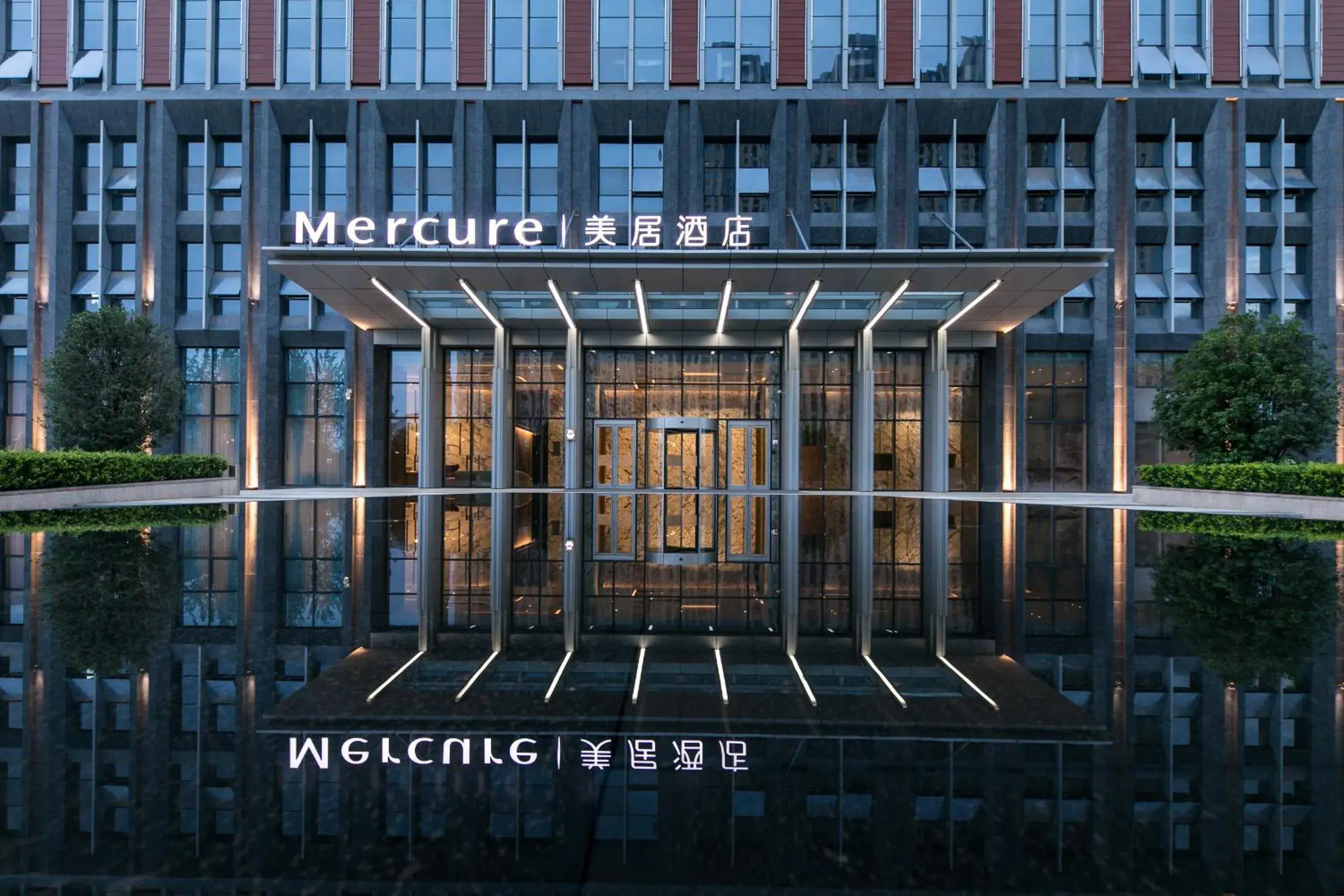 Property building in Mercure Xi'an Qujiang Property building in Mercure Xi'an Qujiang