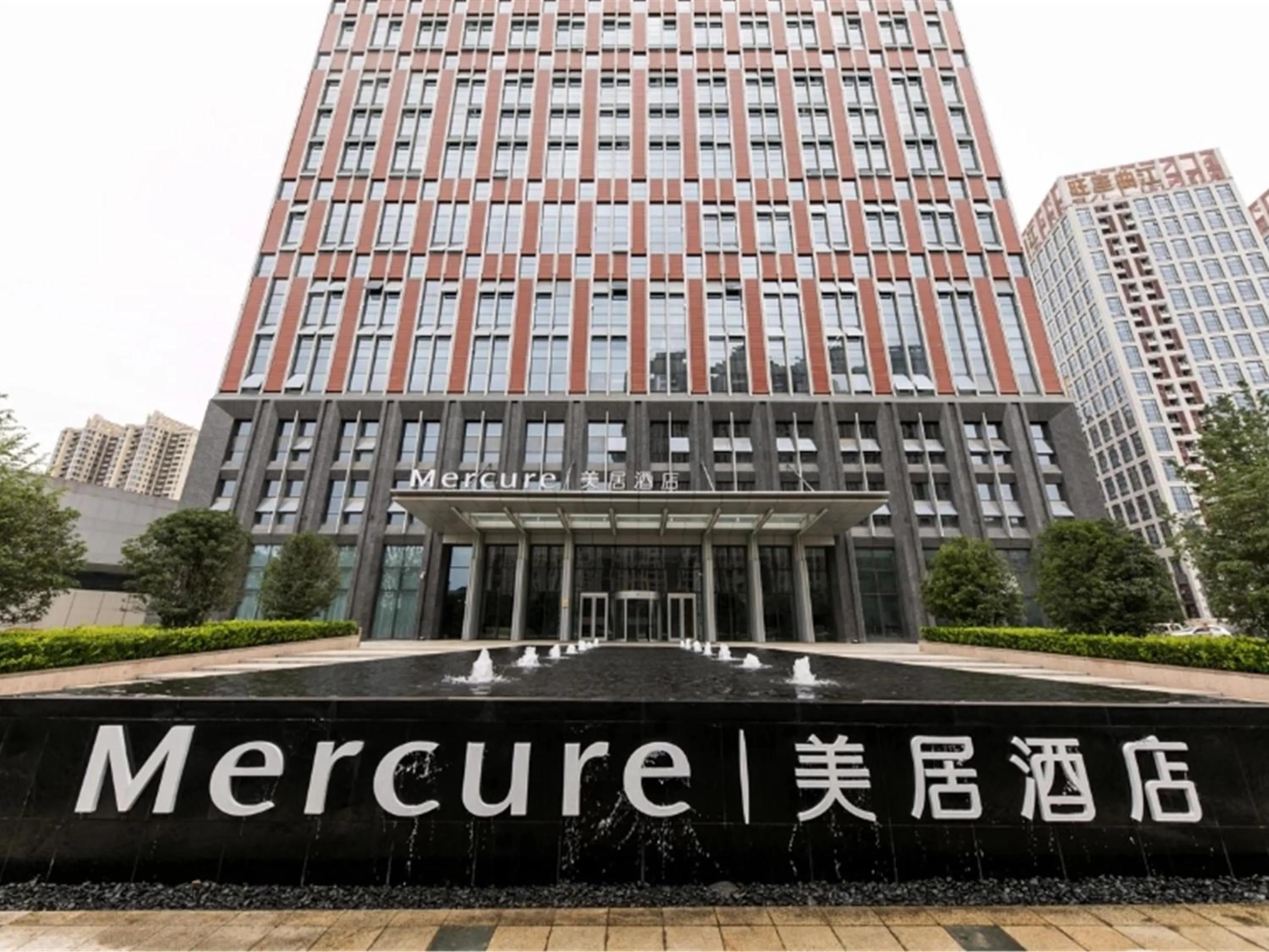 Property building in Mercure Xi'an Qujiang
