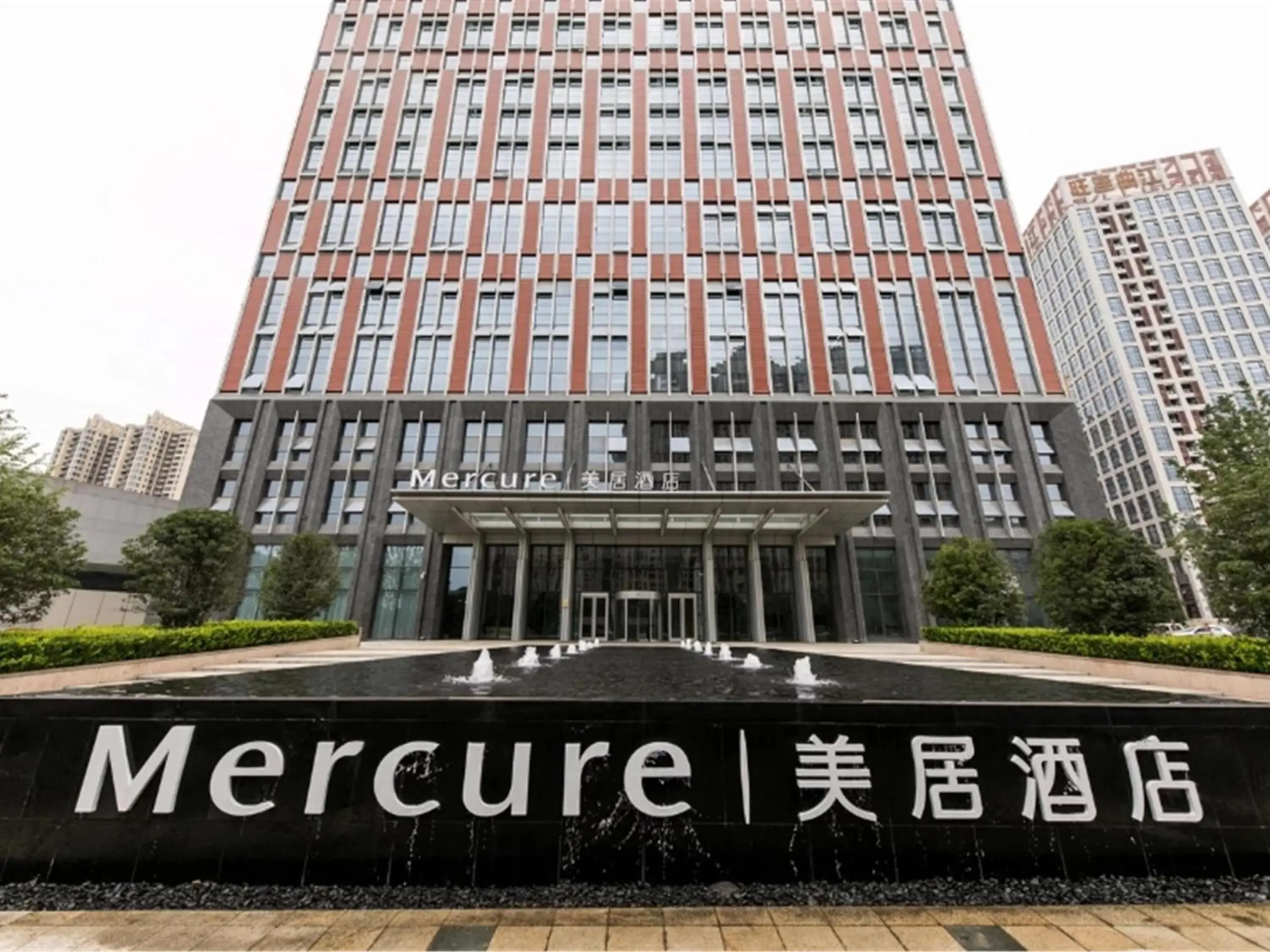 Property building in Mercure Xi'an Qujiang Property building in Mercure Xi'an Qujiang