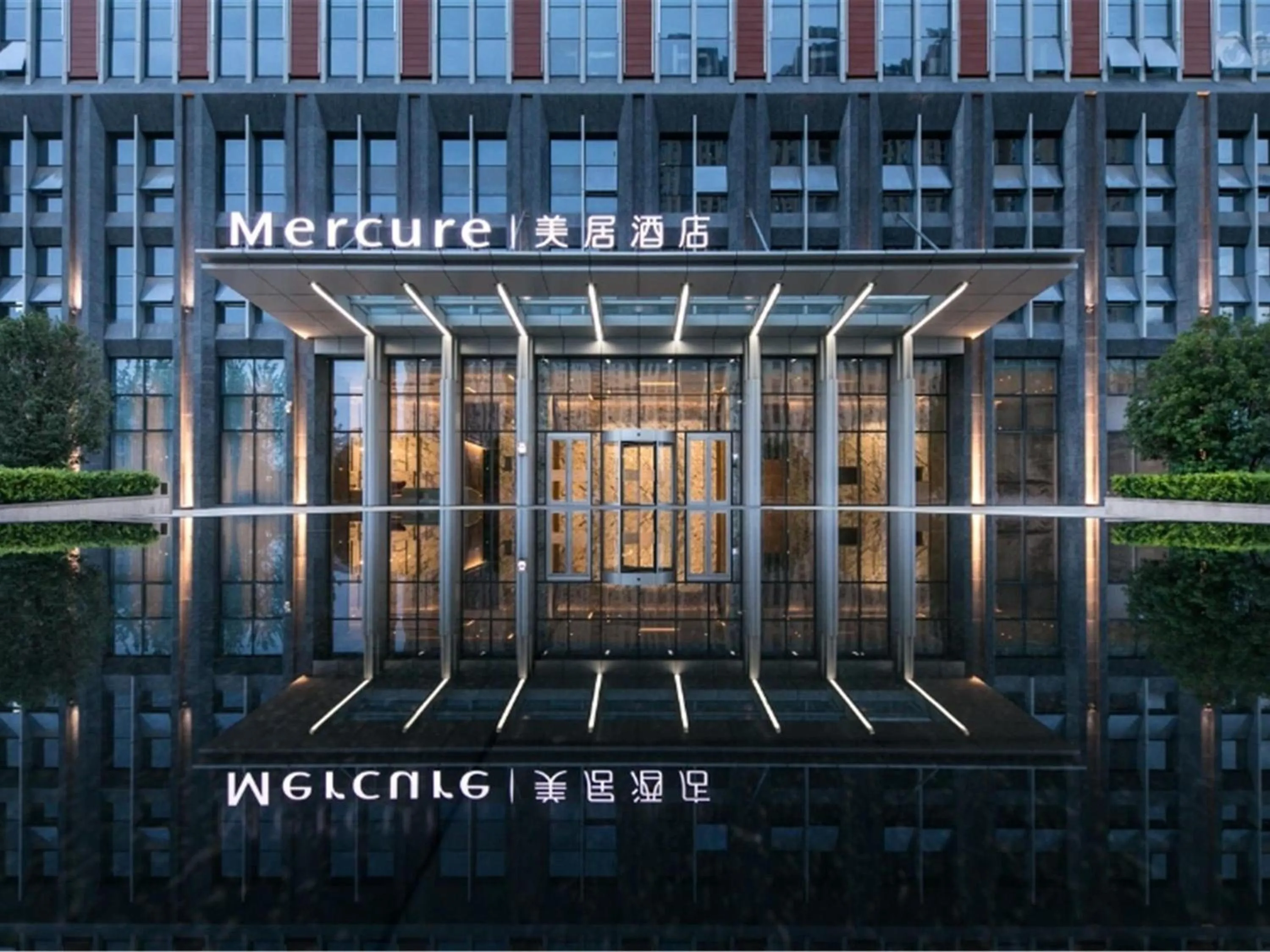 Property building in Mercure Xi'an Qujiang