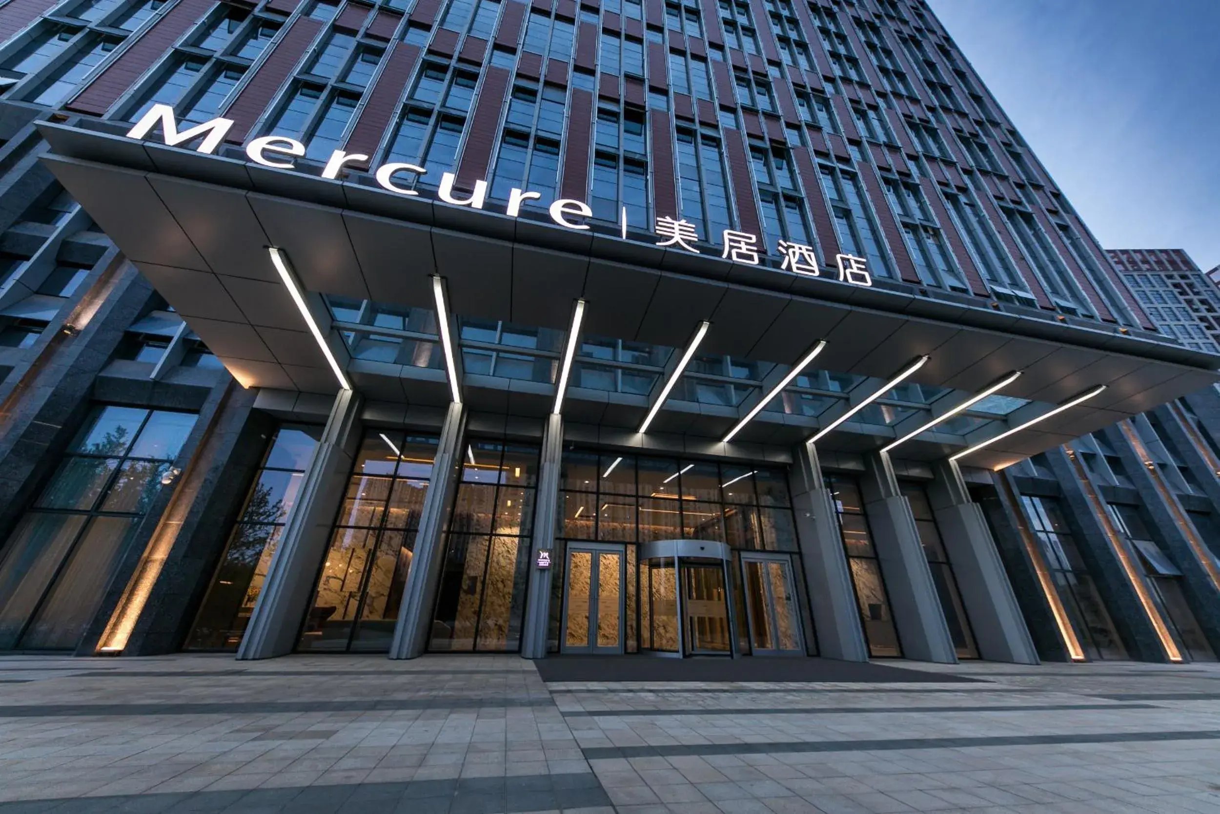 Property building in Mercure Xi'an Qujiang Property building in Mercure Xi'an Qujiang