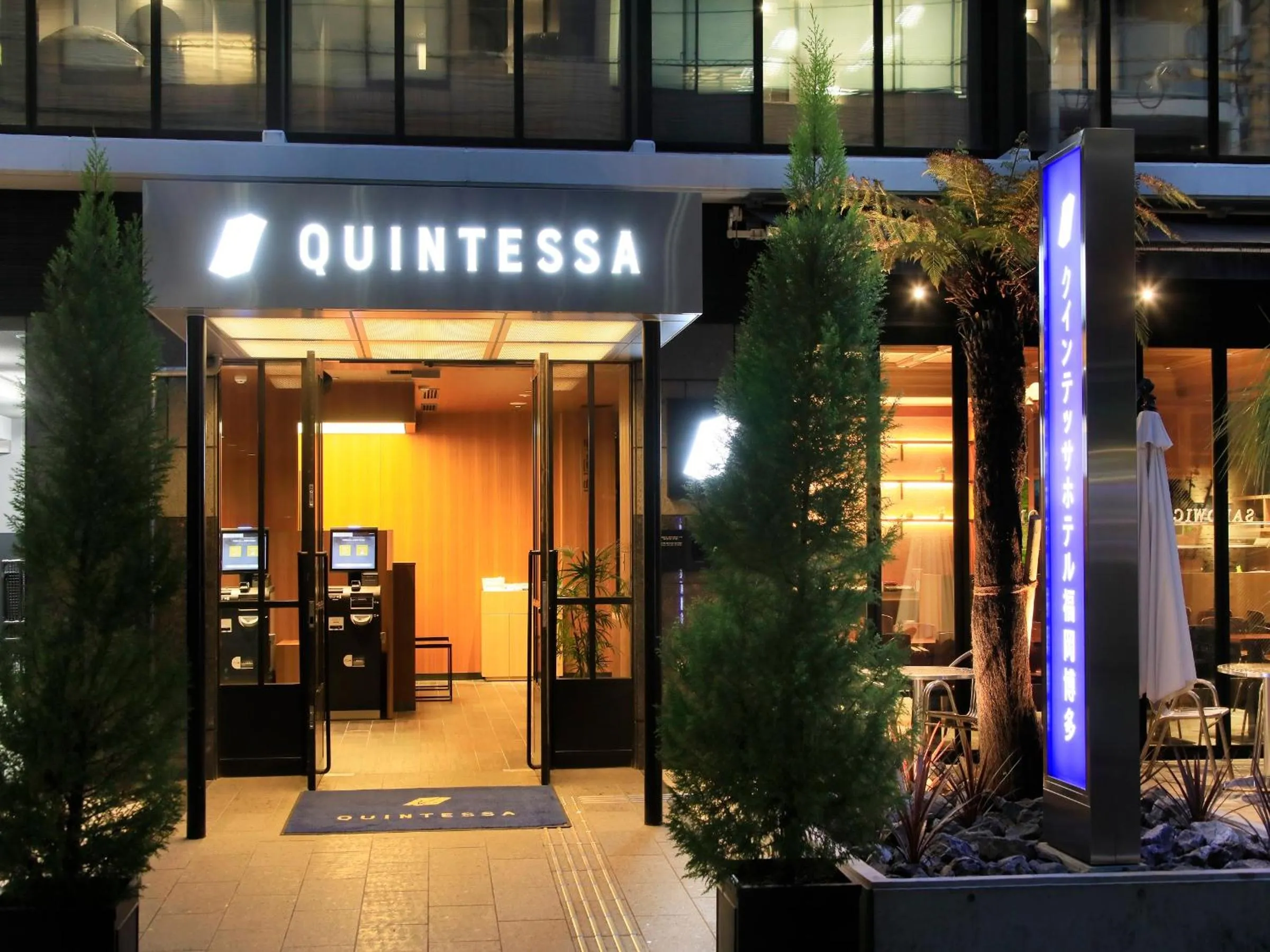 Property building in QuintessaHotel FukuokaHakata Relax&Sleep