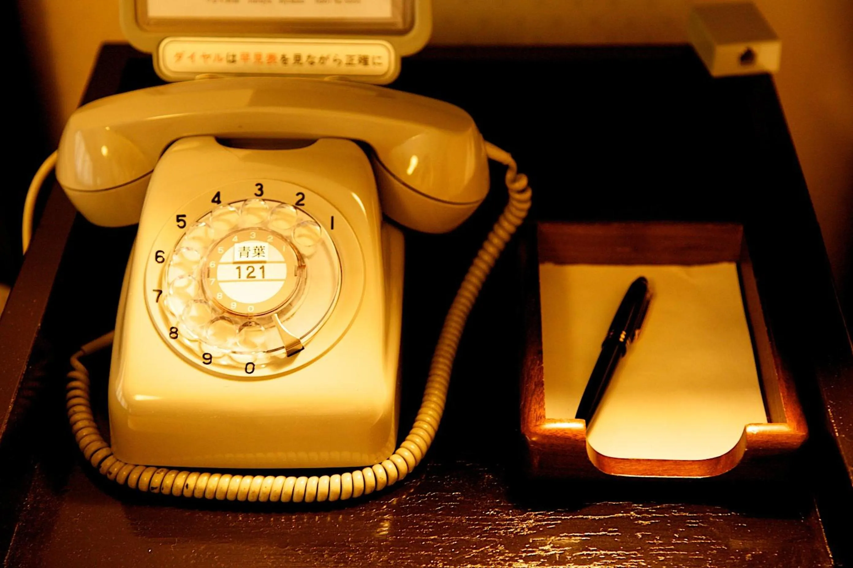 Other in Tsuruya Ryokan