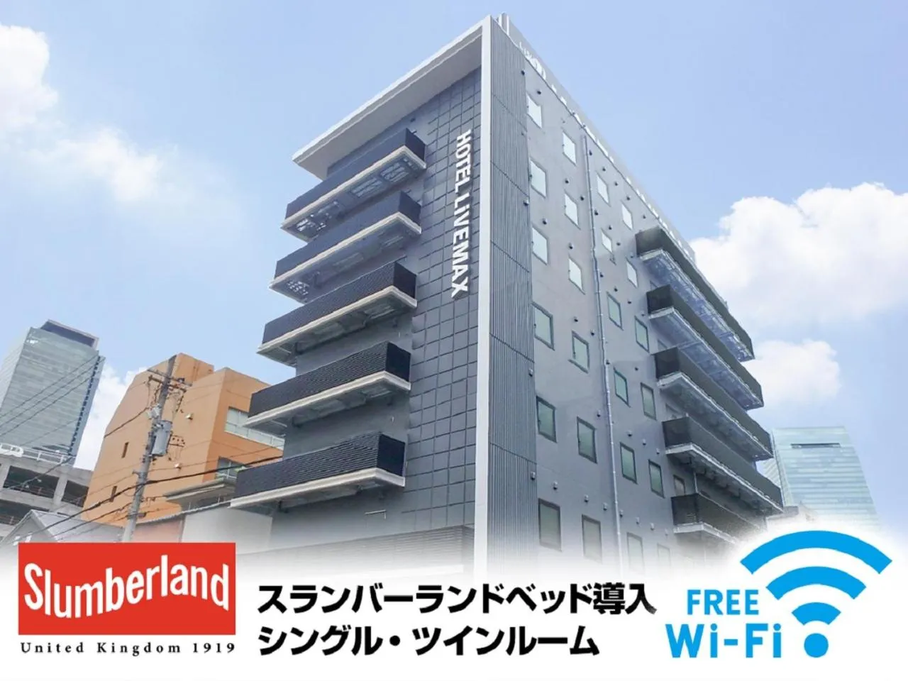 Property building in HOTEL LiVEMAX Nagoya Sakuradoriguchi