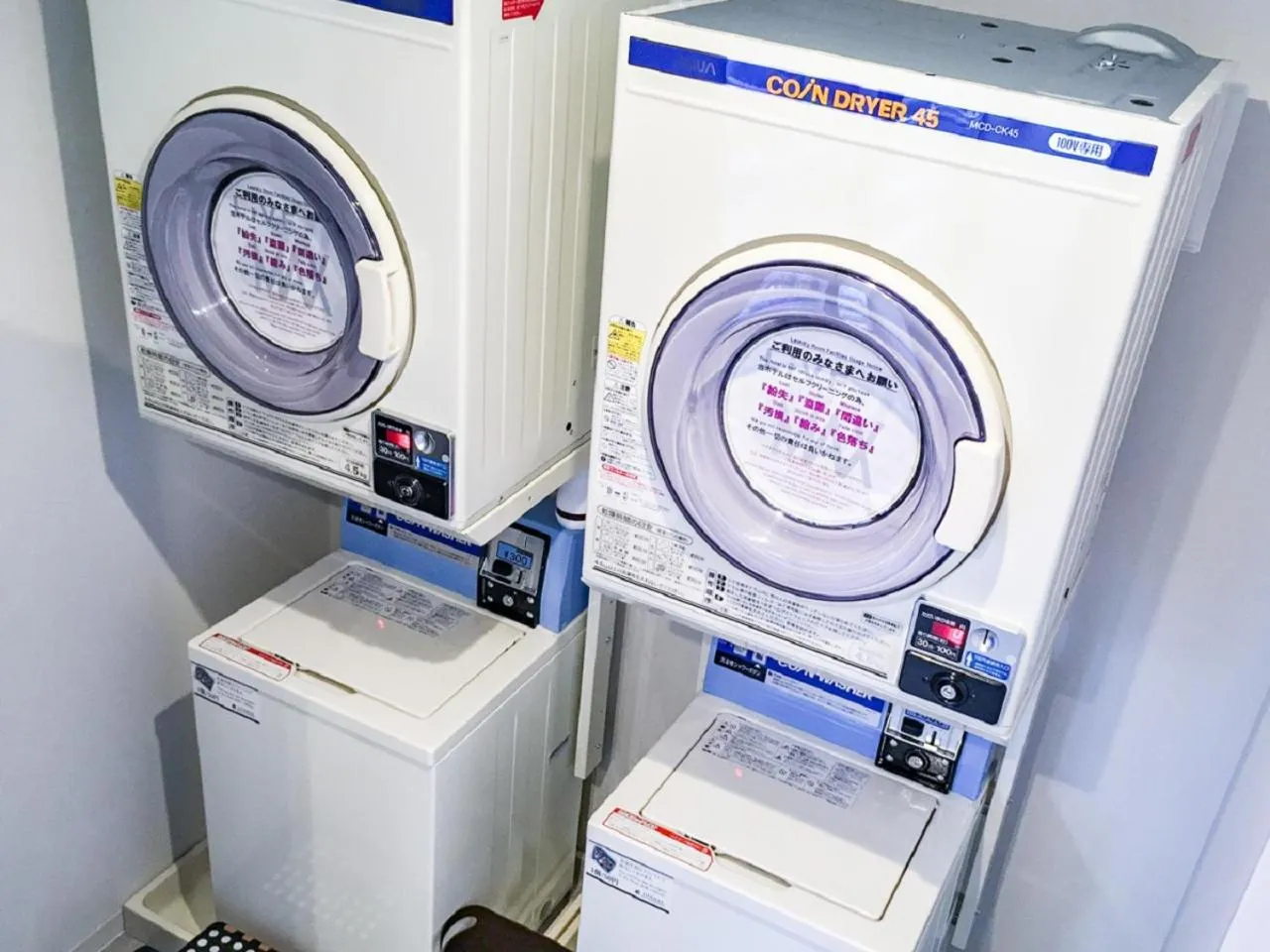 laundry in HOTEL LiVEMAX Nagoya Sakuradoriguchi