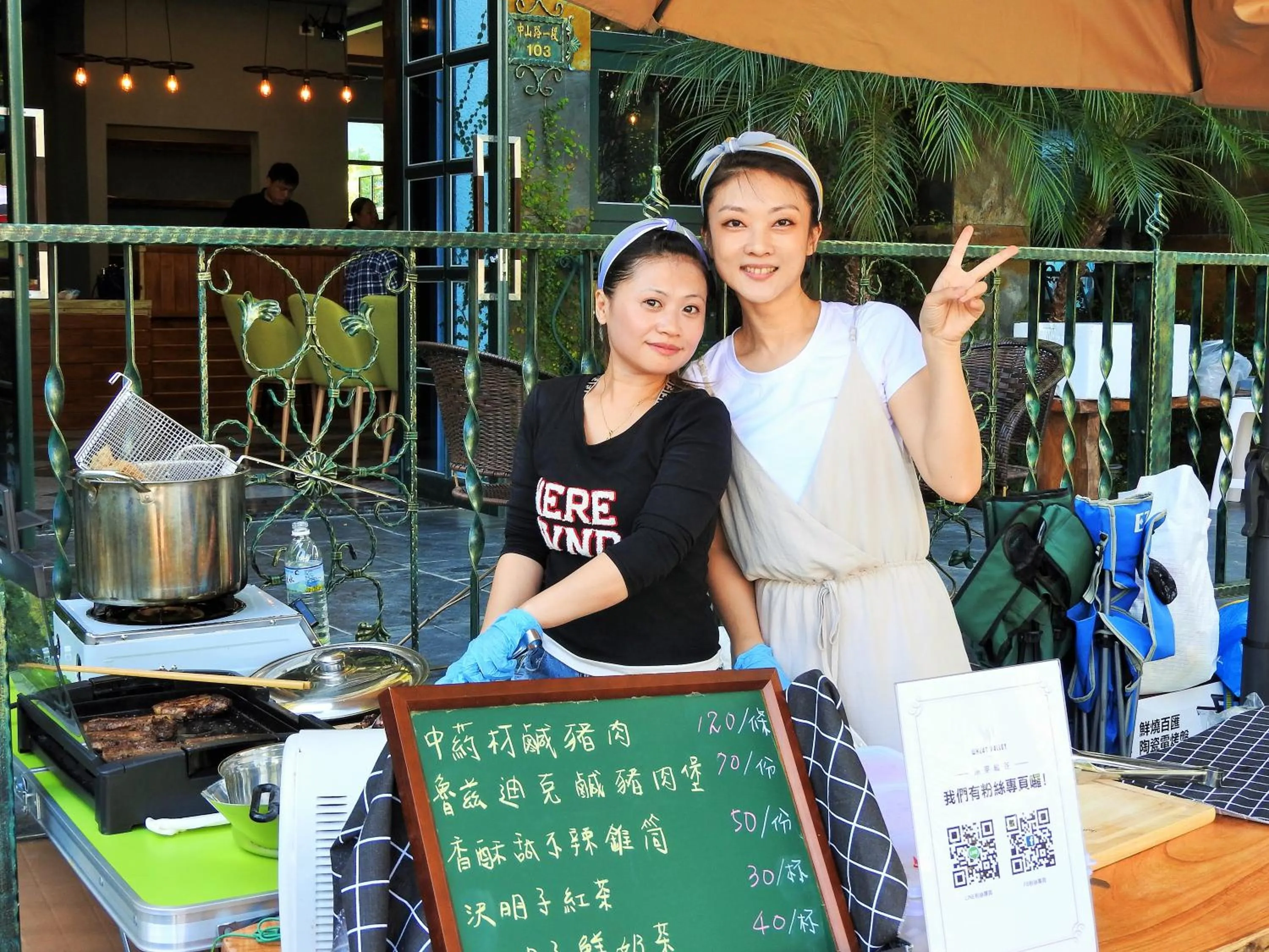 On-site shops in Blue Owl-Hualien No 2396-2397-2398-2399