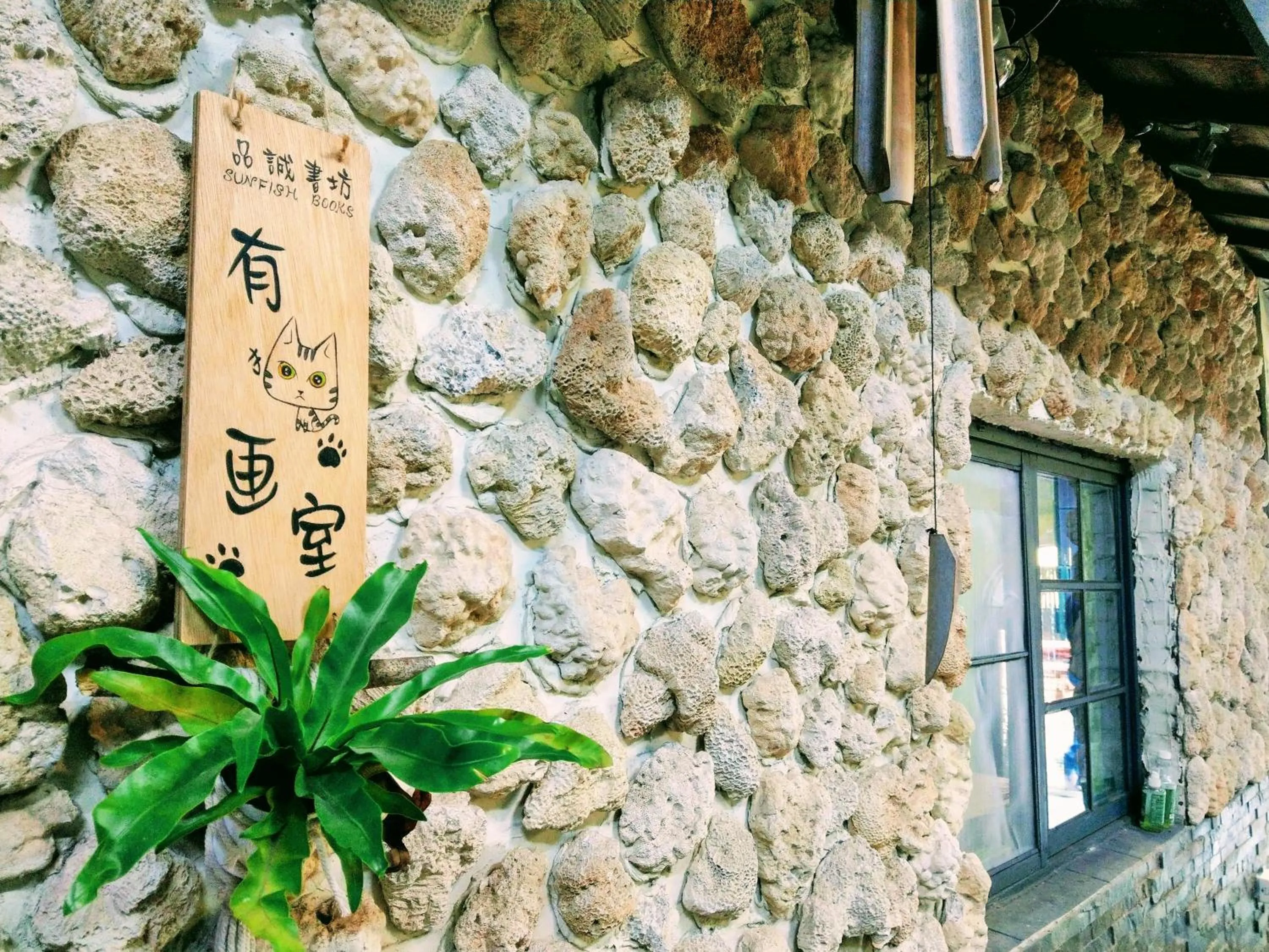 Nearby landmark in Blue Owl-Hualien No 2396-2397-2398-2399