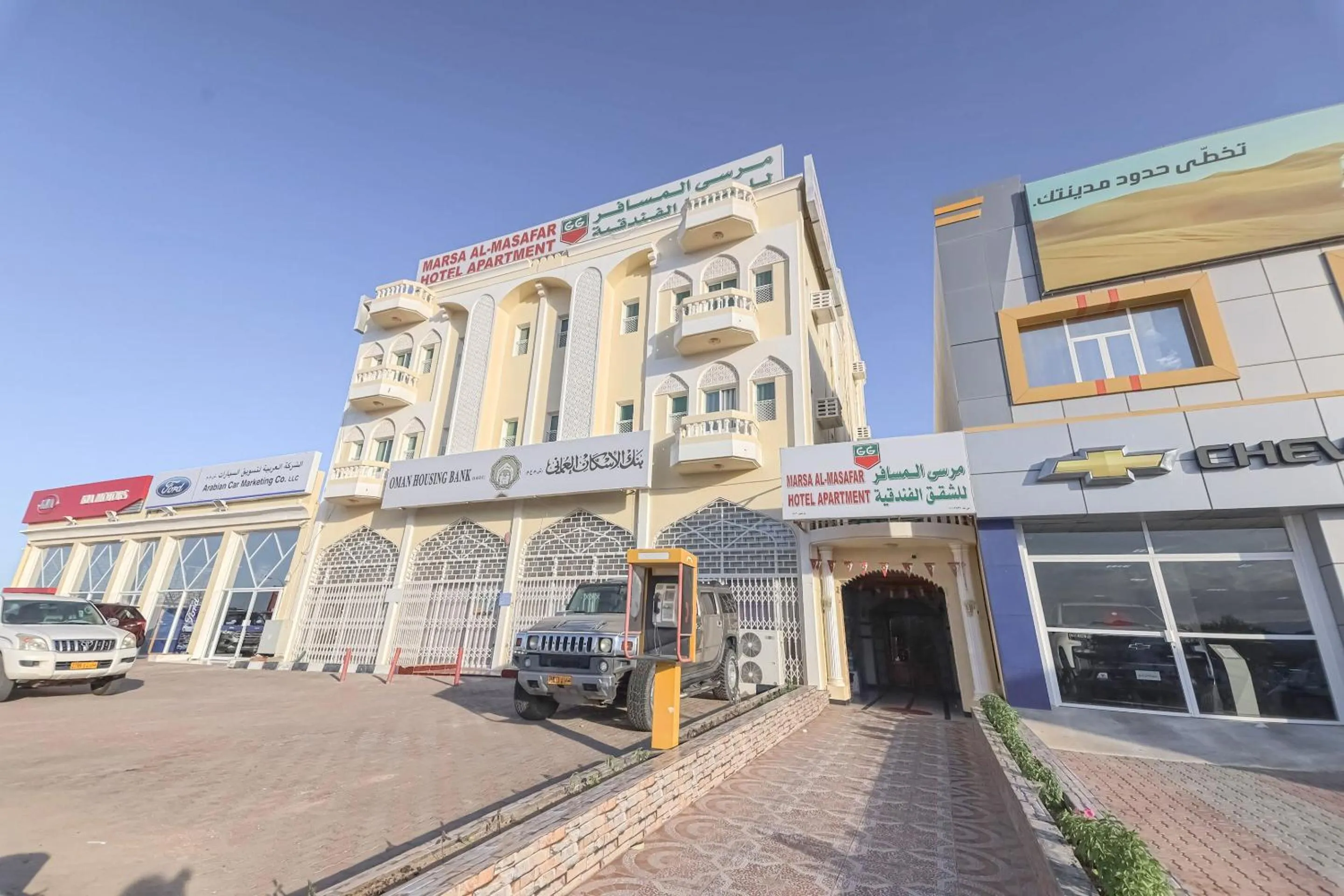 Facade/entrance in Super OYO 108 Marsa Al Masafar Hotel Apartment