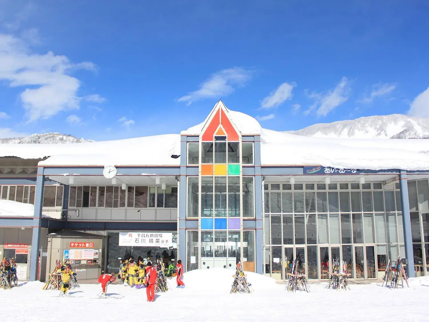 Property building in Ichirino Kogen Hotel Roan Property building in Ichirino Kogen Hotel Roan