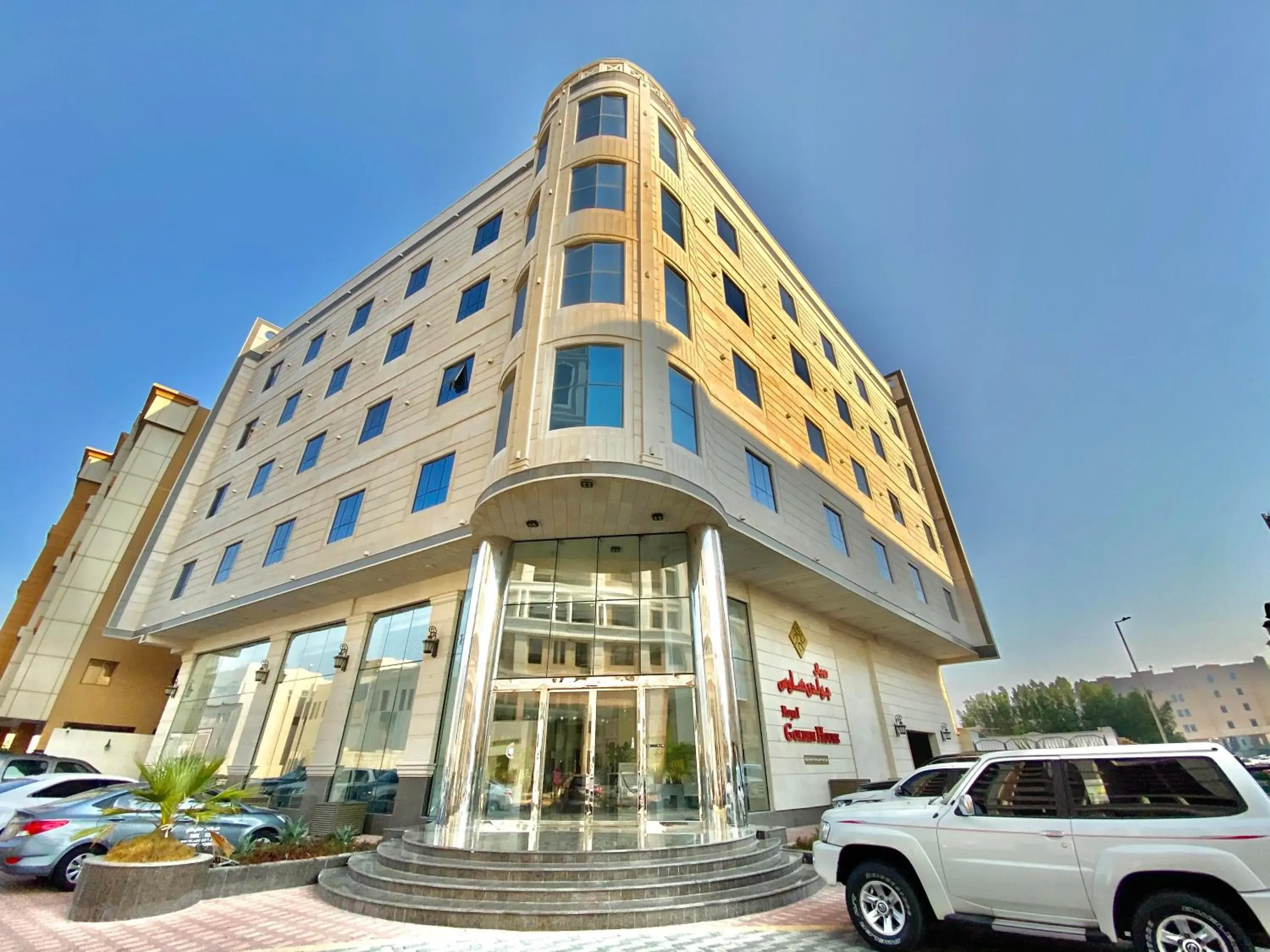 Royal Golden House Royal Golden House