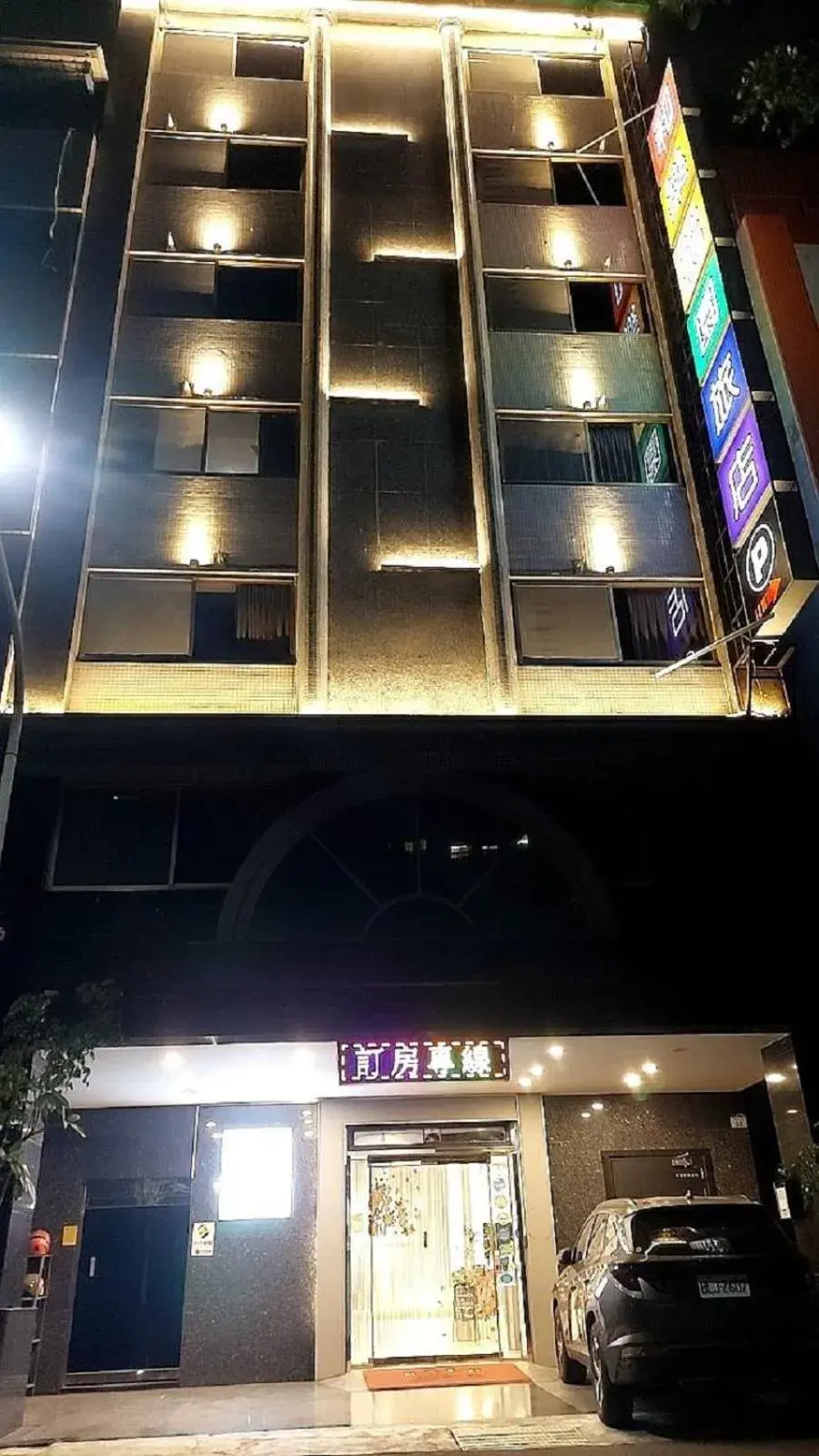 Joy Garden Hotel Joy Garden Hotel