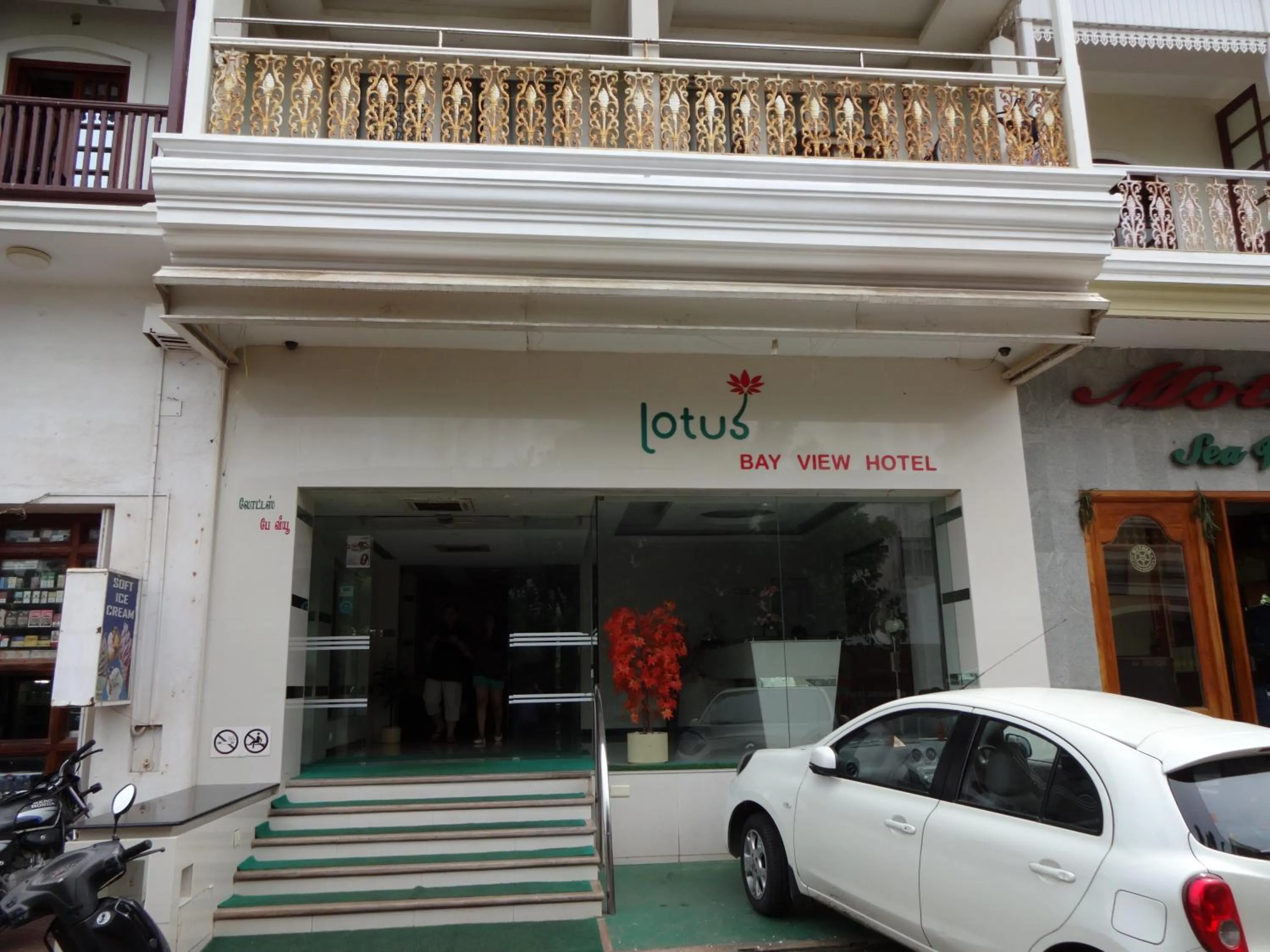 Facade/entrance in Lotus Bay View Hotel