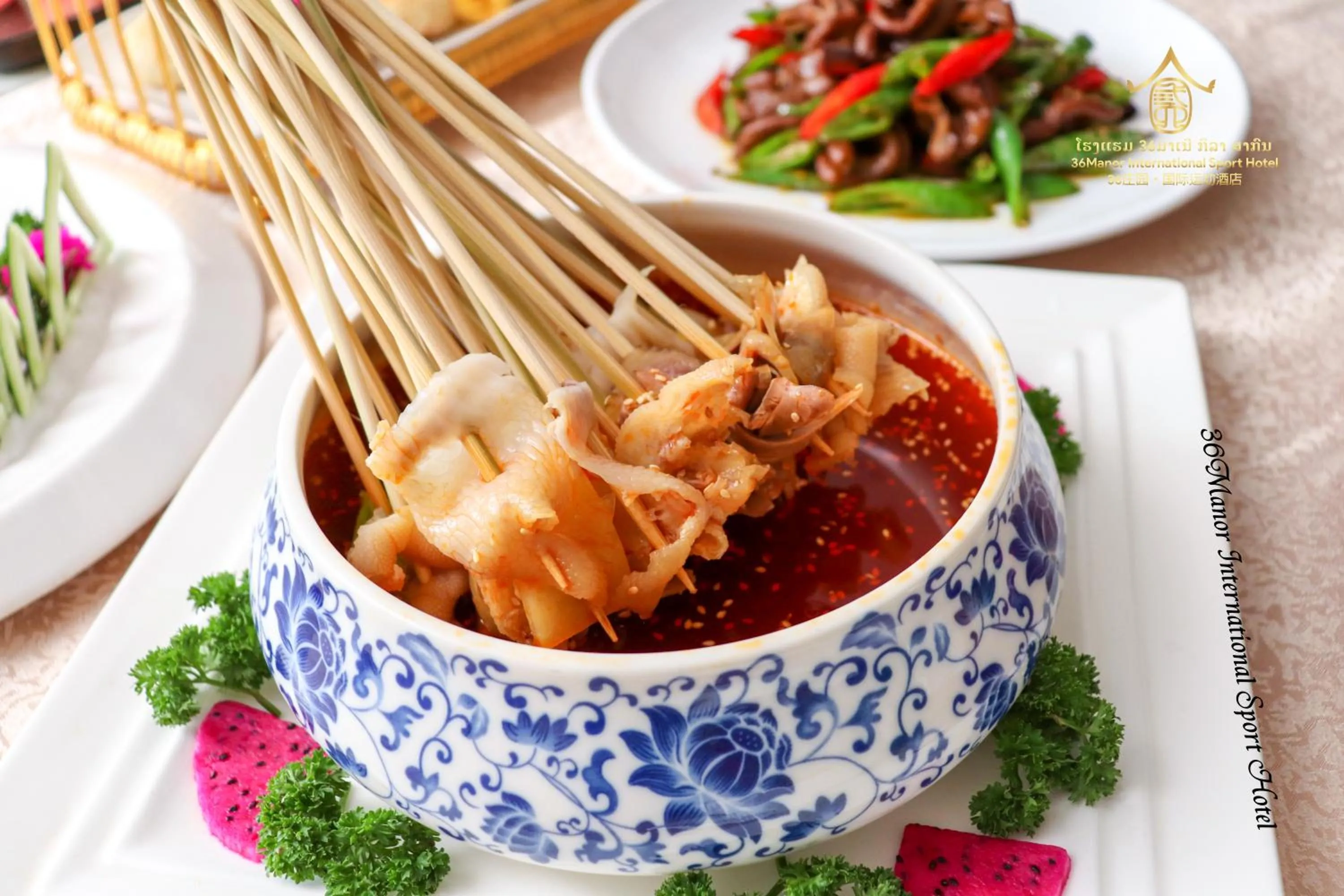 Food in 36Manor International Sport Hotel