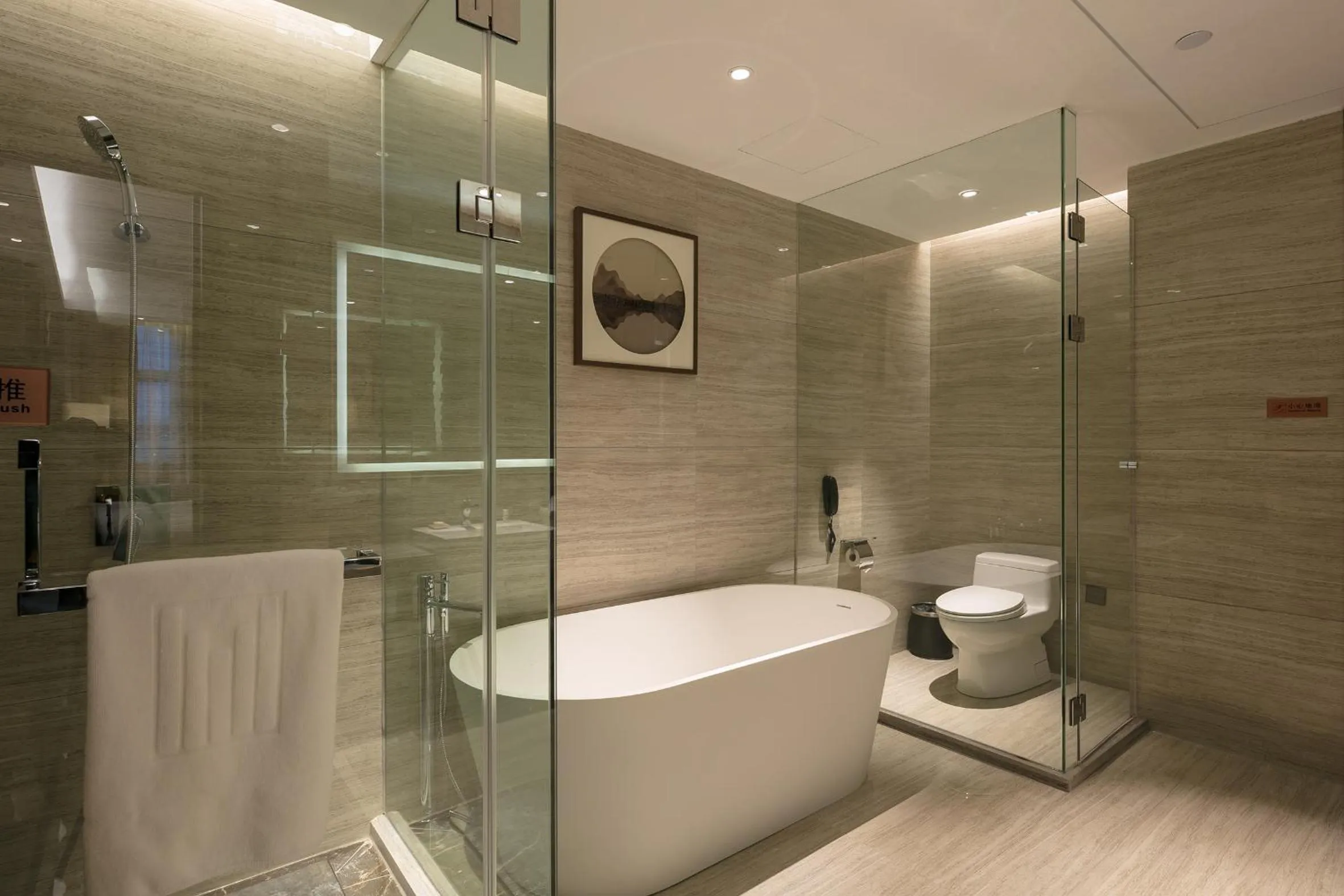 Bathroom in Millennium Resort Wuyishan