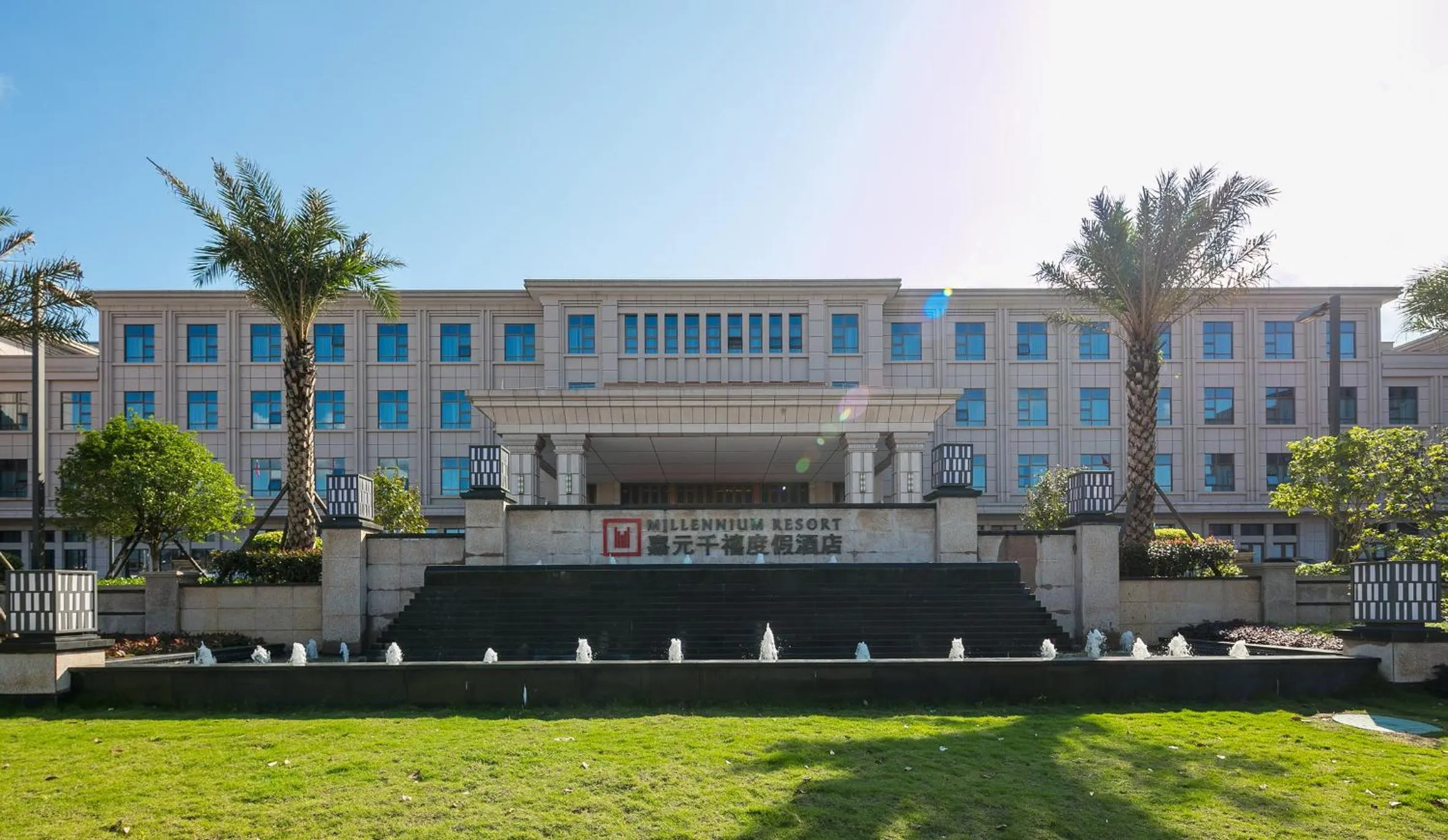 Millennium Resort Wuyishan