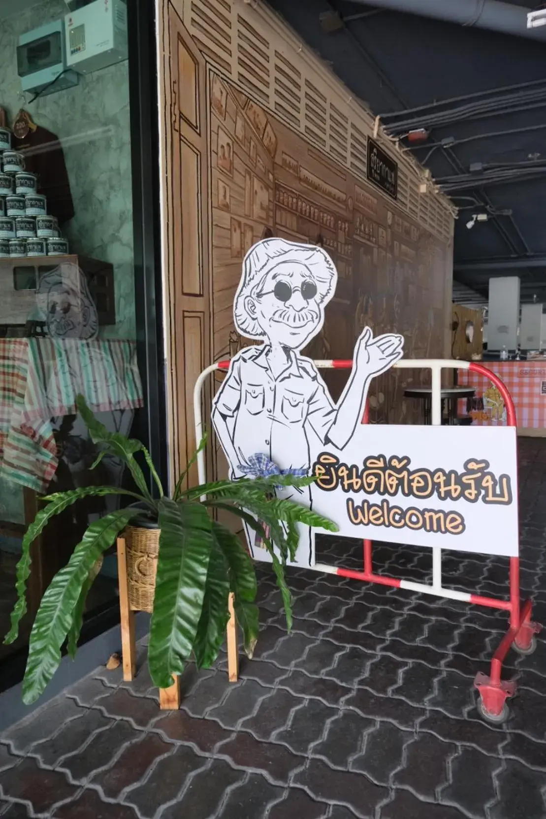 Facade/entrance in Boutique Poo-Yai Lee Facade/entrance in Boutique Poo-Yai Lee