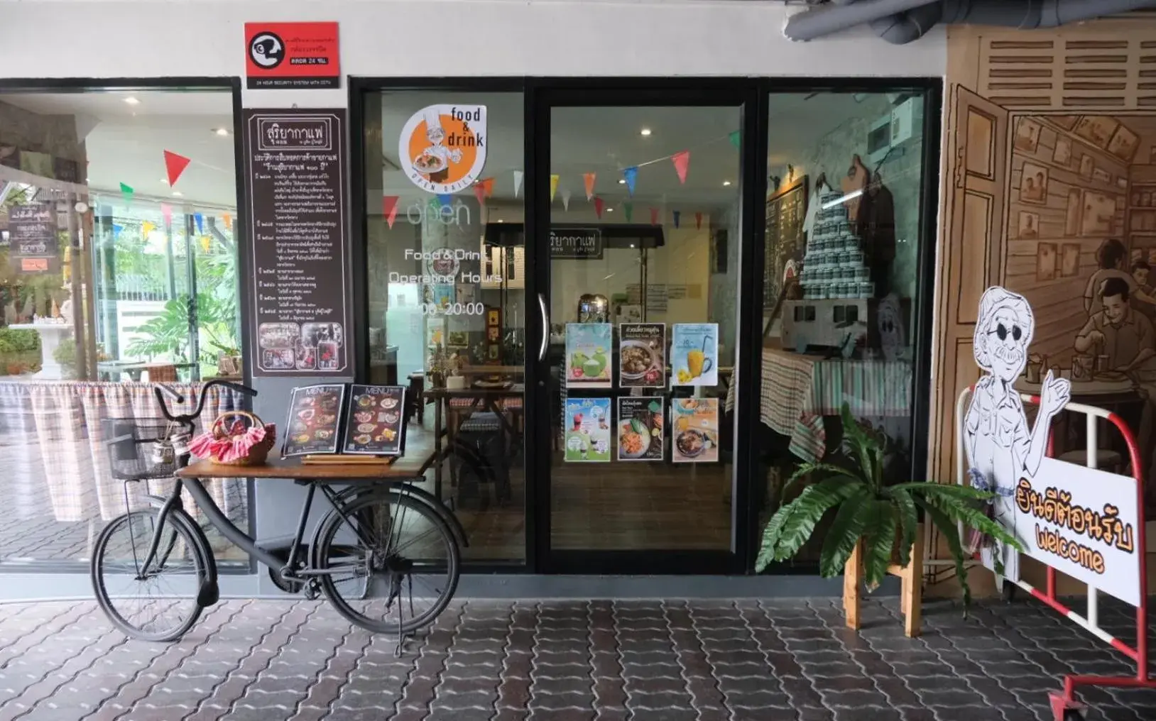 Facade/entrance in Boutique Poo-Yai Lee Facade/entrance in Boutique Poo-Yai Lee