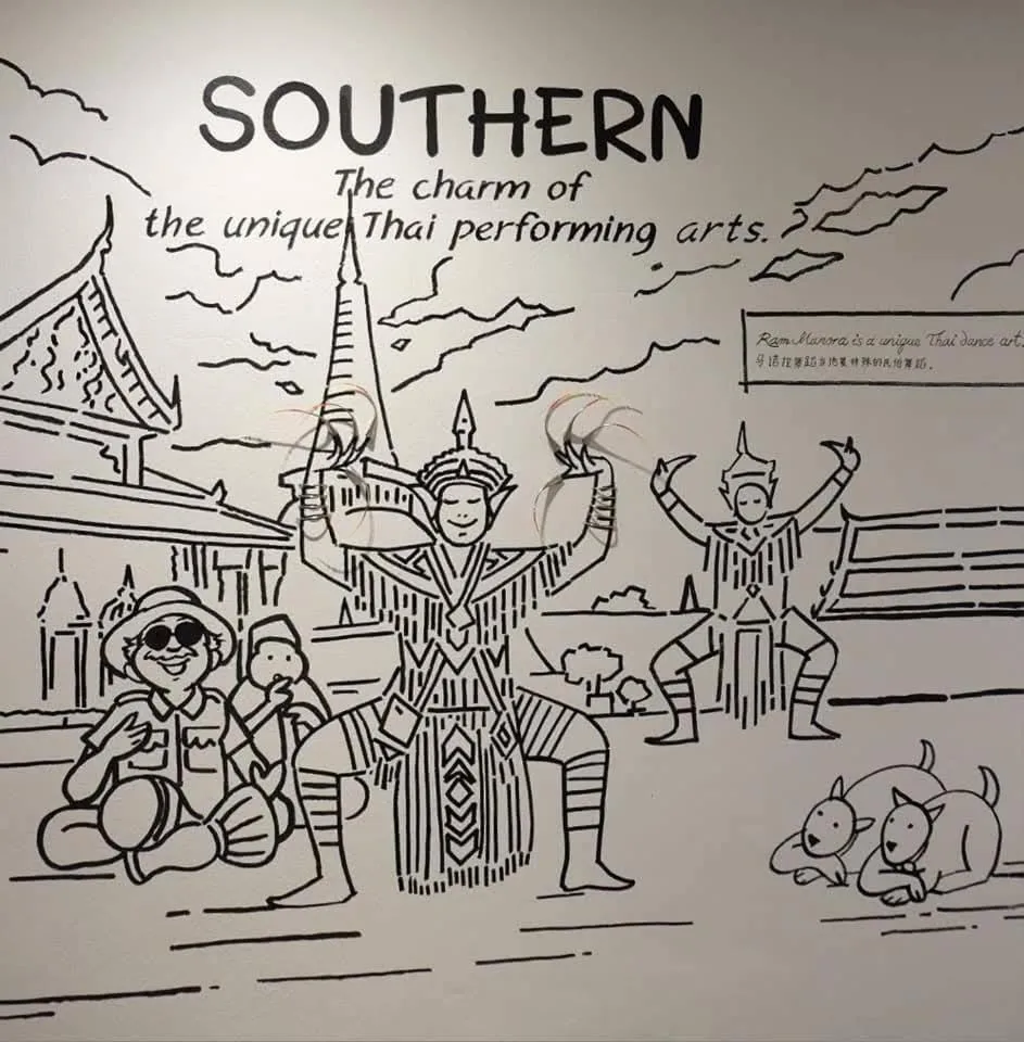 Boutique Poo-Yai Lee