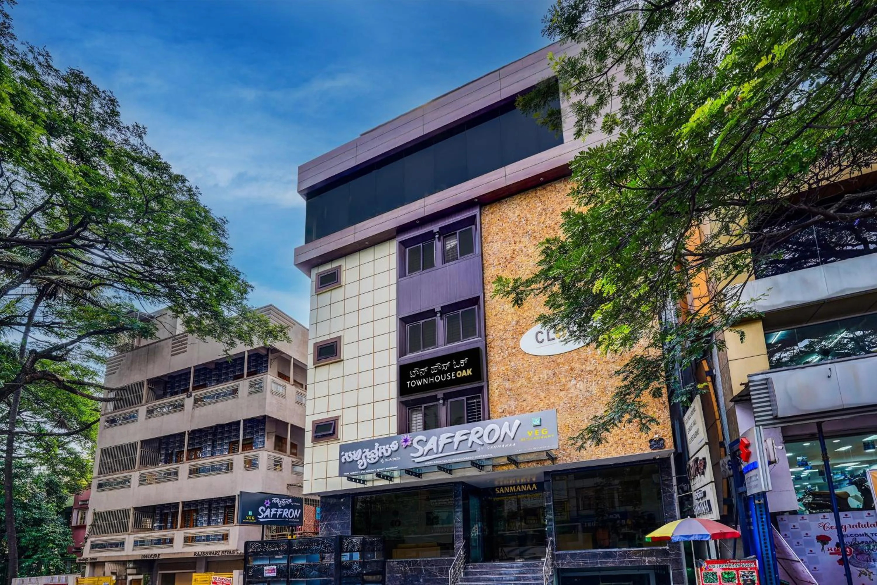 Facade/entrance in Super Townhouse OAK Clove Boutique Hotel Rajaji Nagar Near Lulu Mall Bengaluru