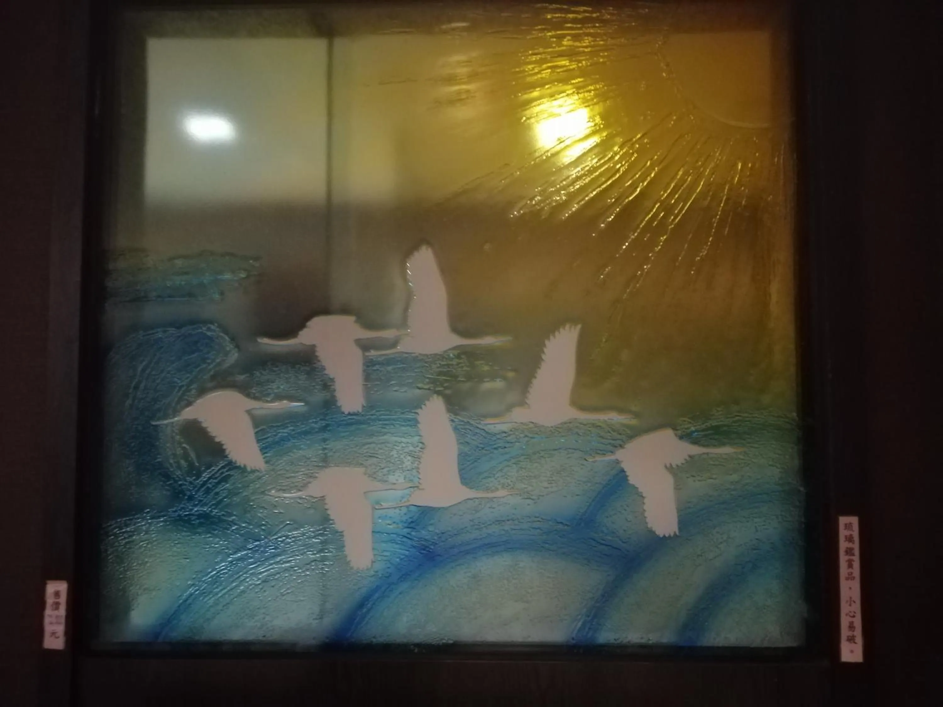 Decorative detail in Shan-Yue Hotspring Hotel