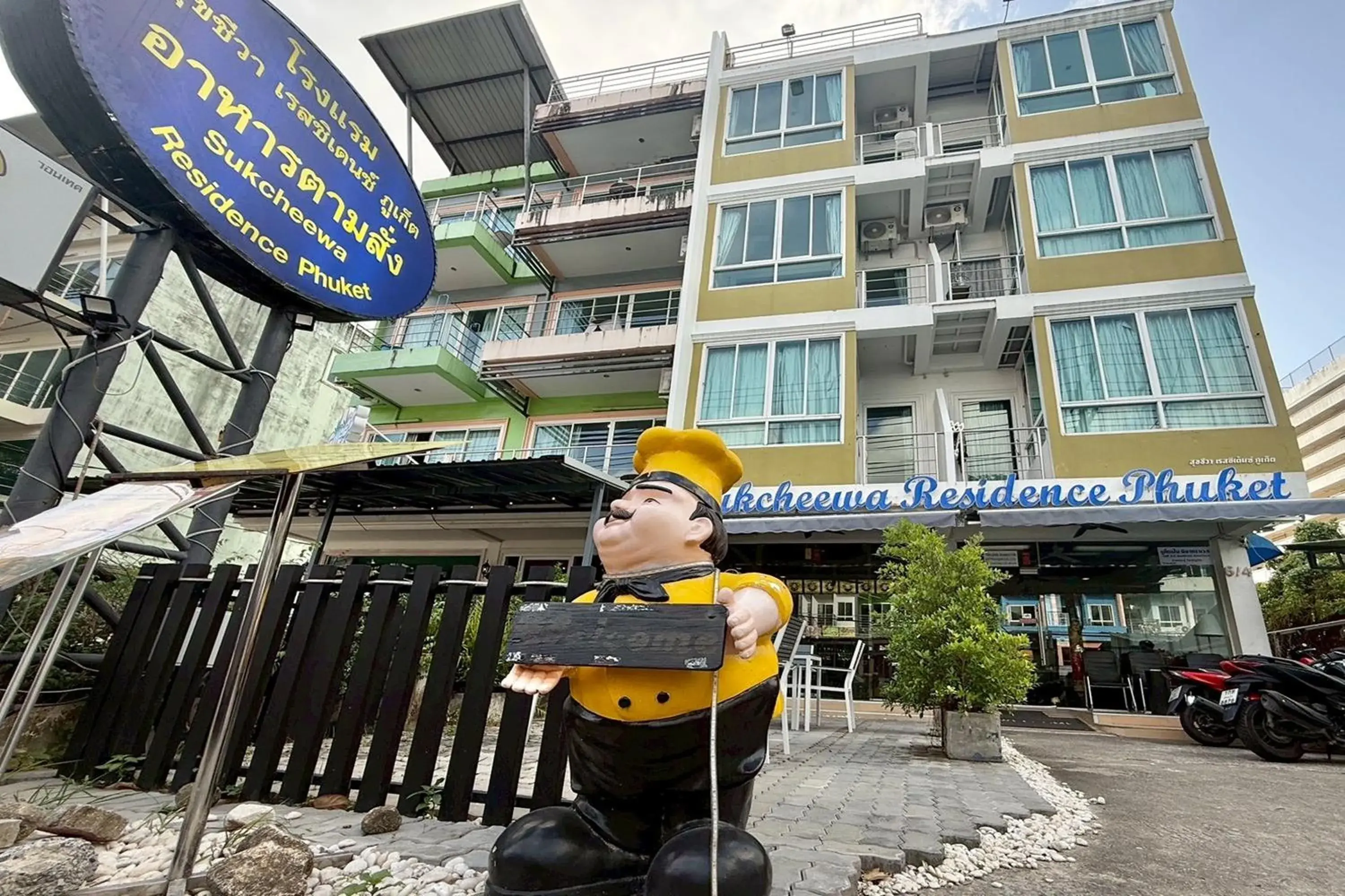 Property building in Sukcheewa Residence Phuket Property building in Sukcheewa Residence Phuket