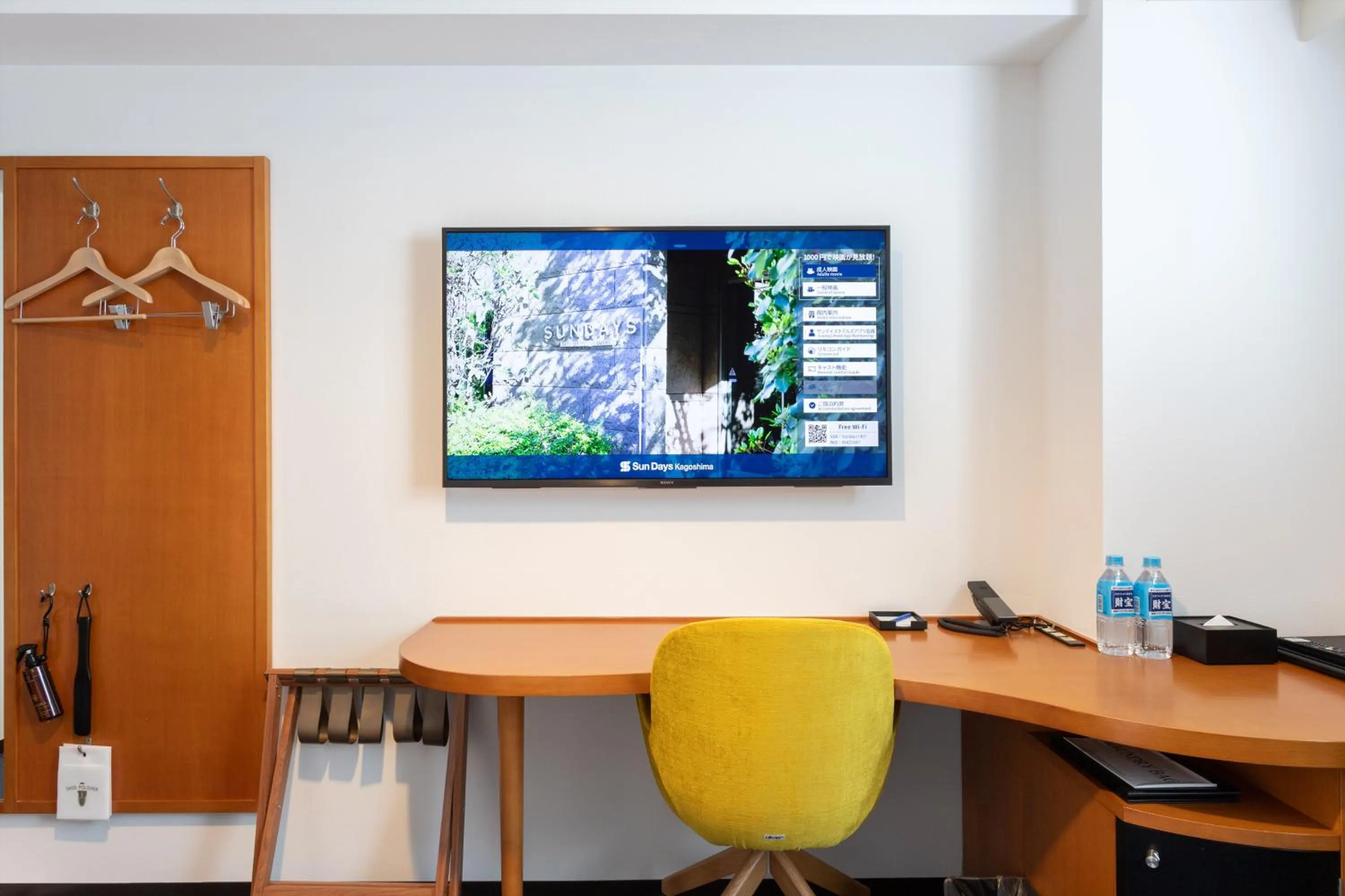 TV and multimedia in Sun Days Kagoshima