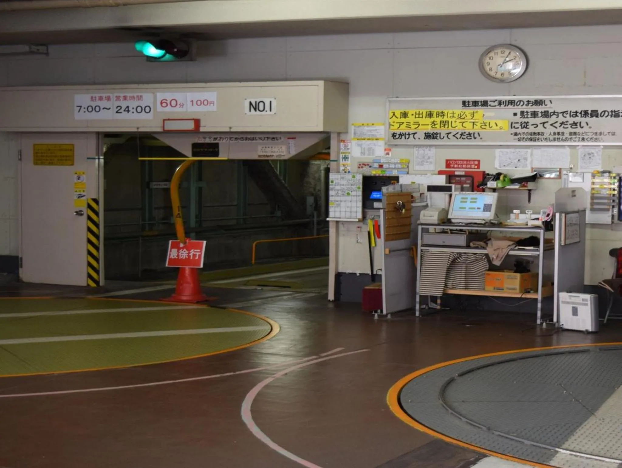 Other in Hotel Mystays Kagoshima Tenmonkan Annex