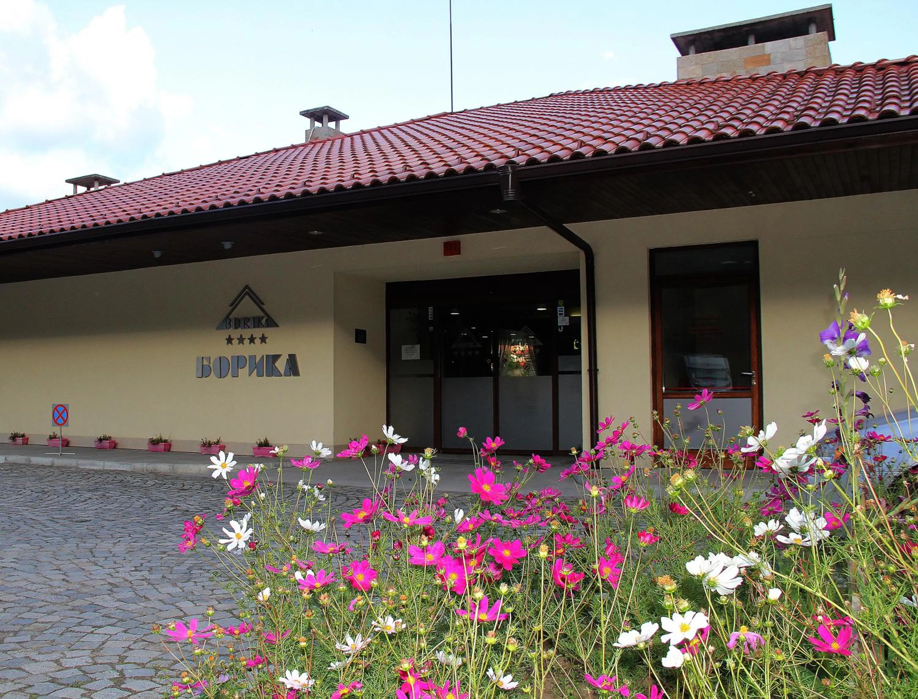 Borika Hotel