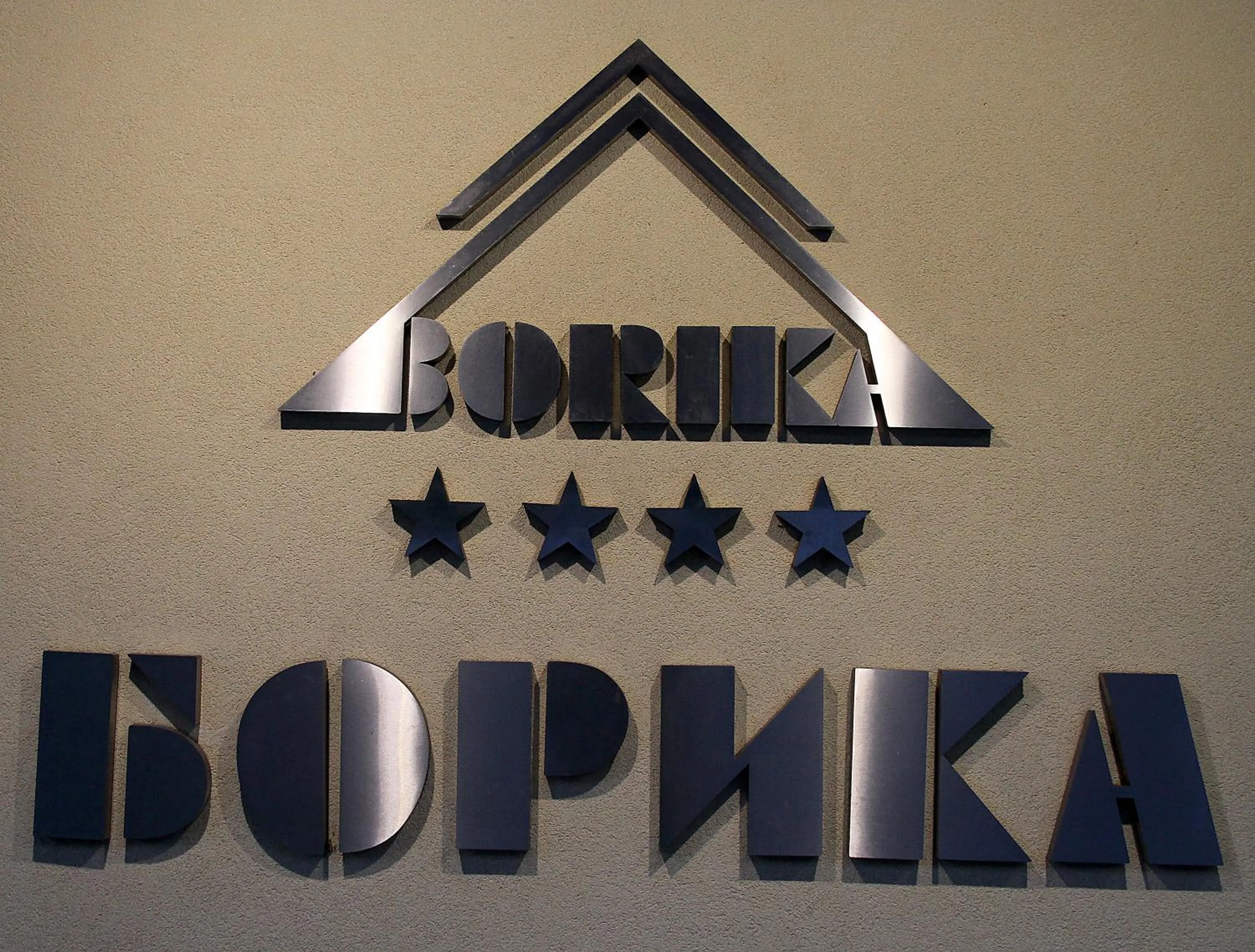 Borika Hotel