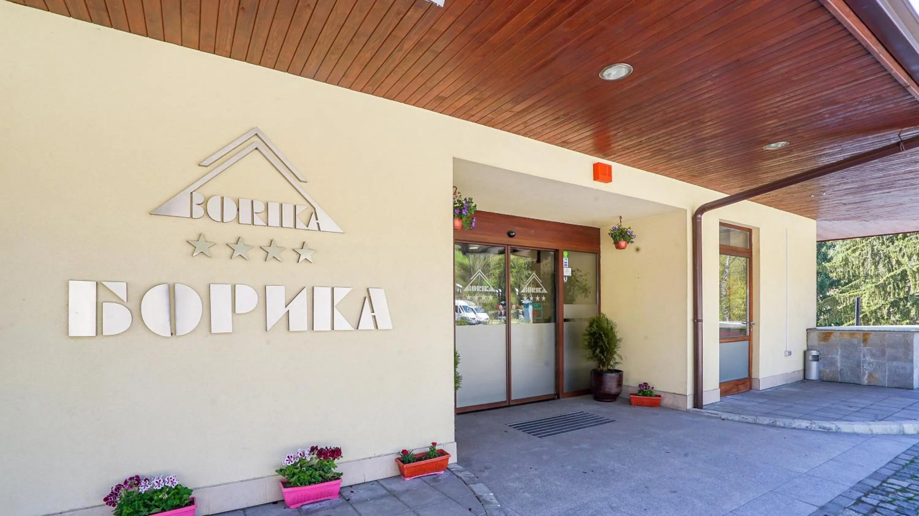 Property logo or sign in Borika Hotel