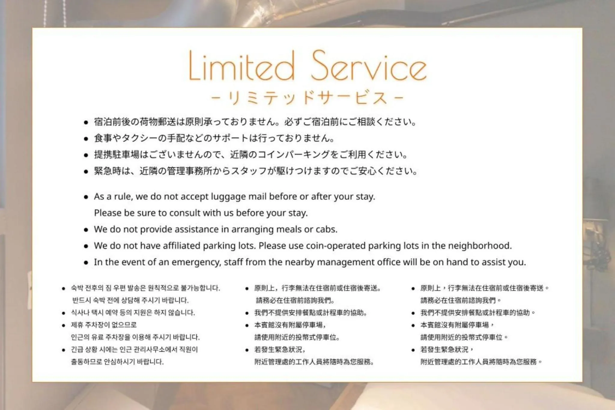 HOTEL ORIGO HAKATA - Gion -