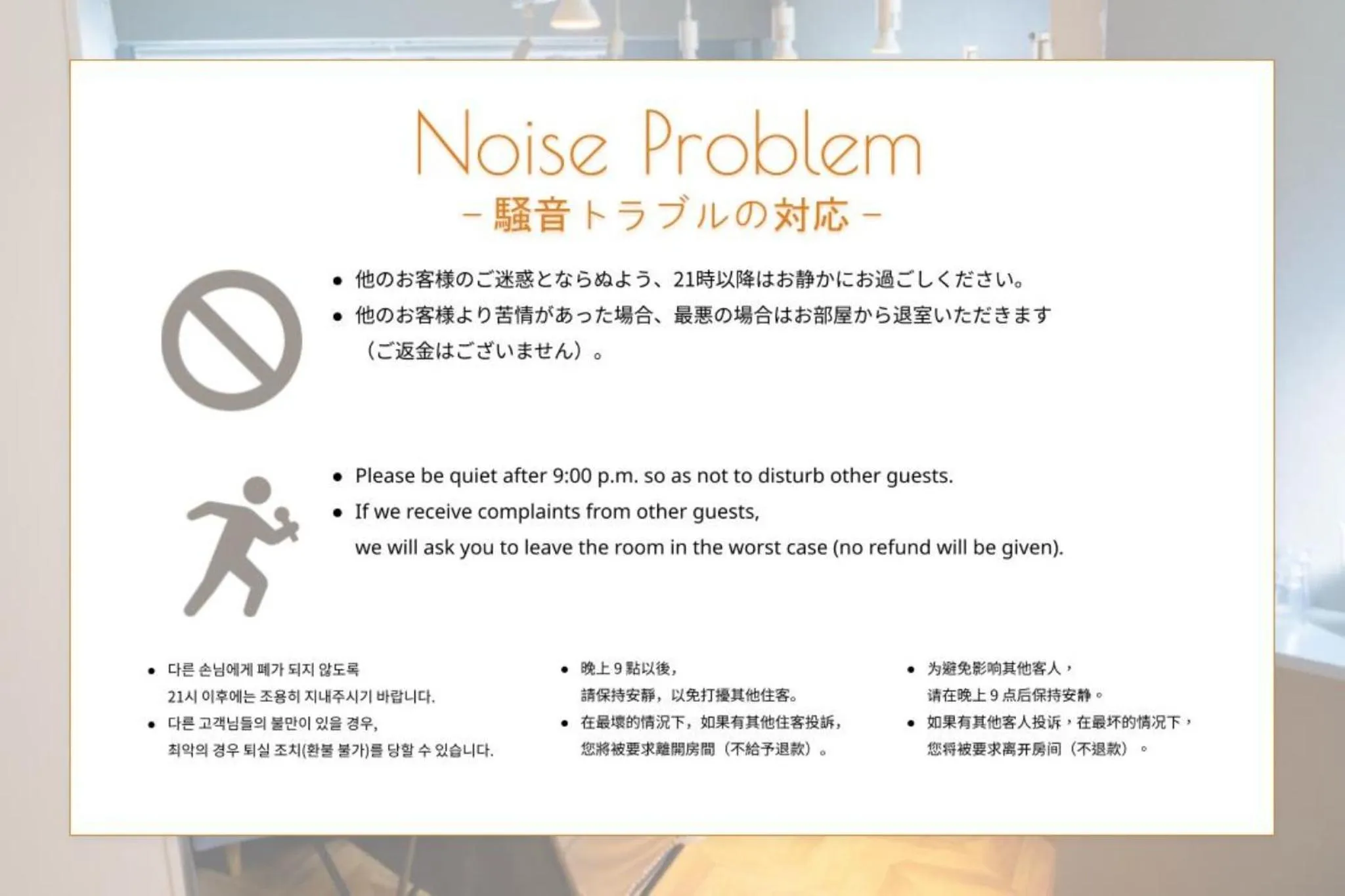 HOTEL ORIGO HAKATA - Gion -