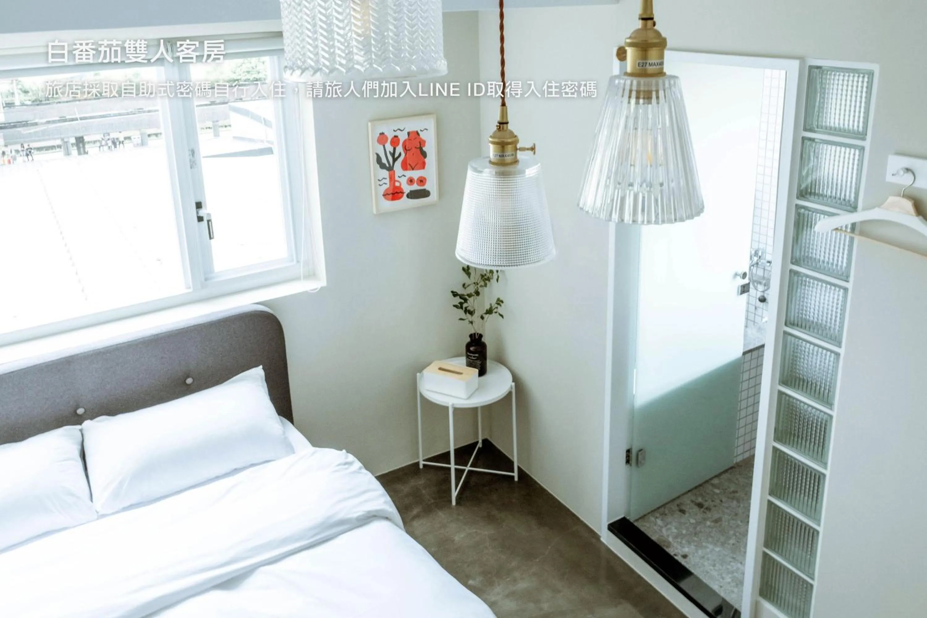 Bed in Hostel Tomato 番茄溫泉青旅