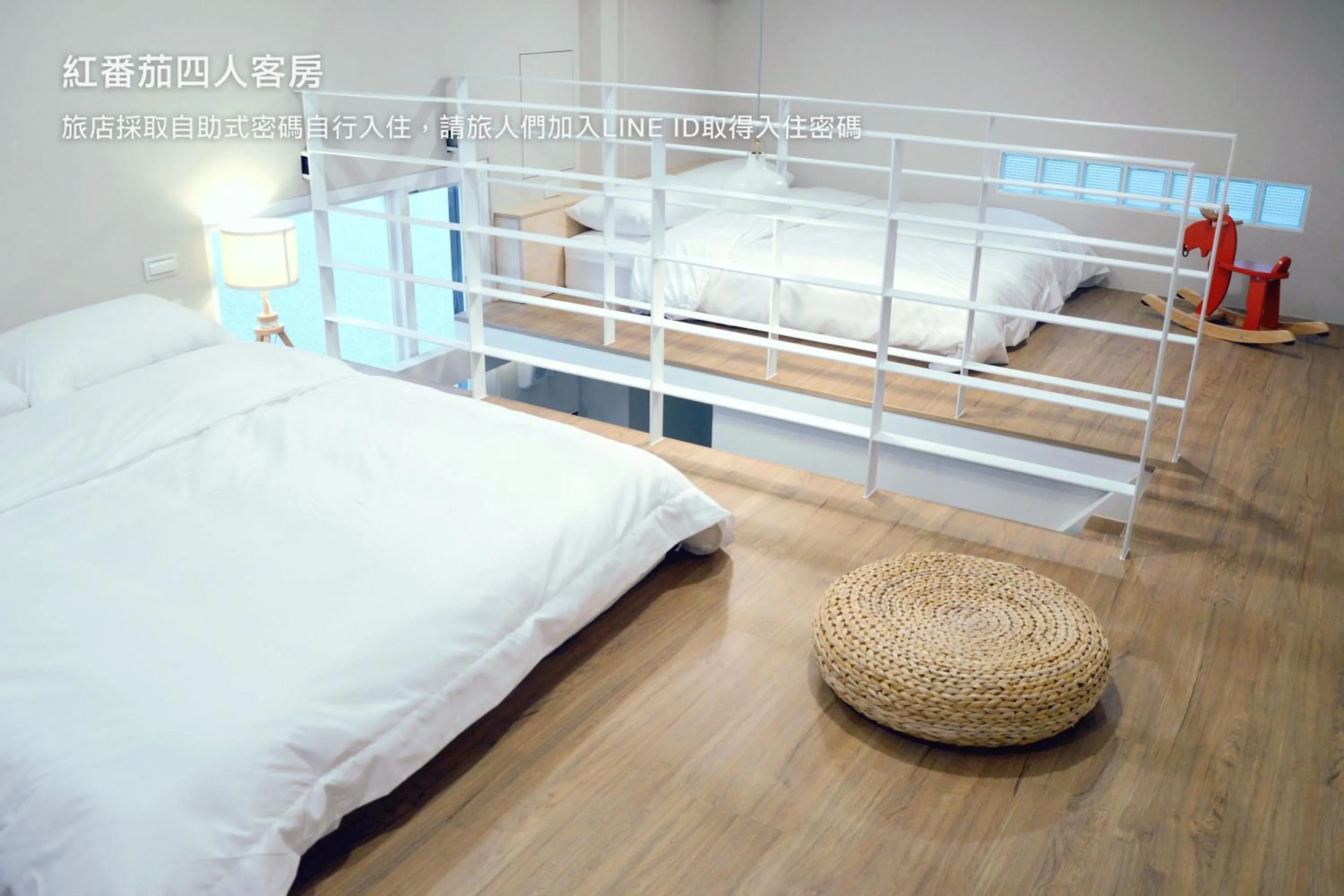Bed in Hostel Tomato 番茄溫泉青旅