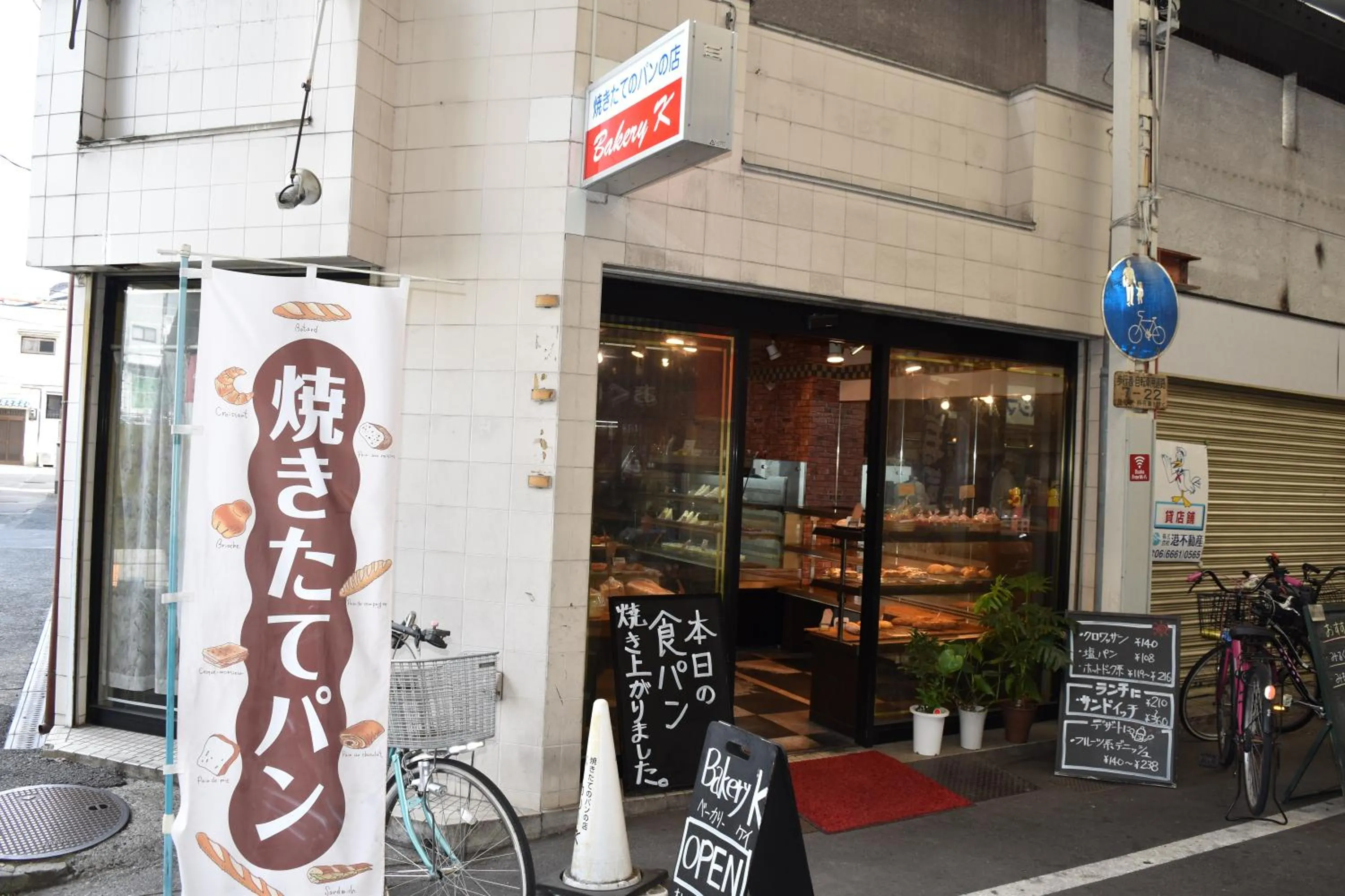 Neighbourhood in Hostel Takeyado